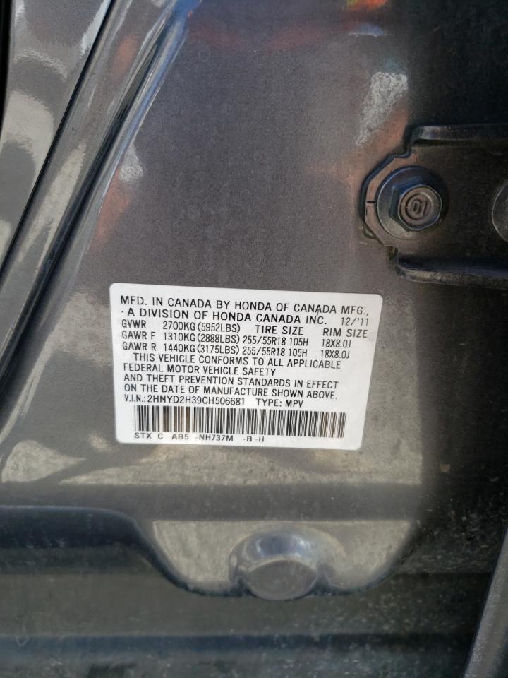 2012 Acura Mdx Technology VIN: 2HNYD2H39CH506681 Lot: 65049504