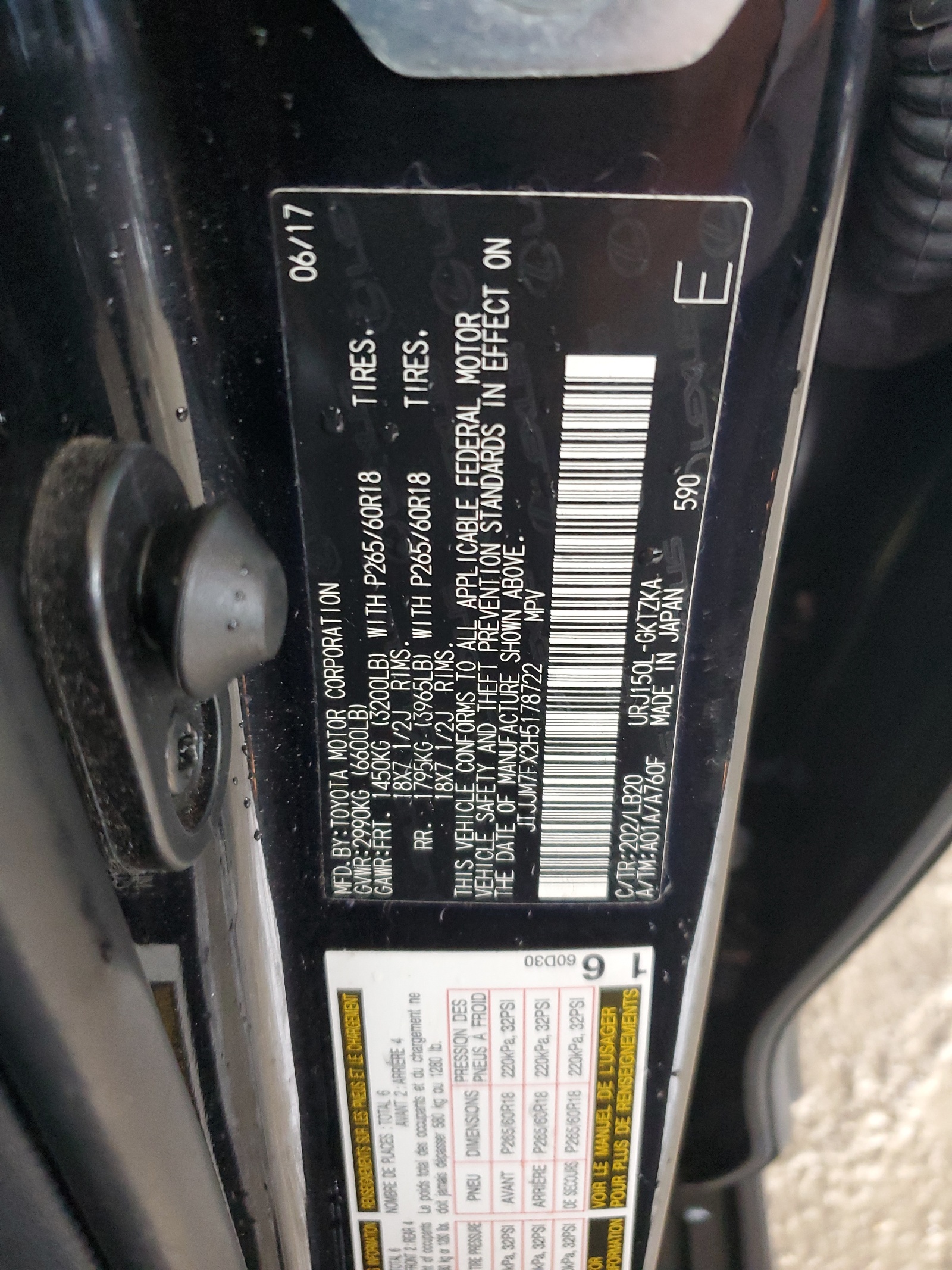 JTJJM7FX2H5178722 2017 Lexus Gx 460 Premium