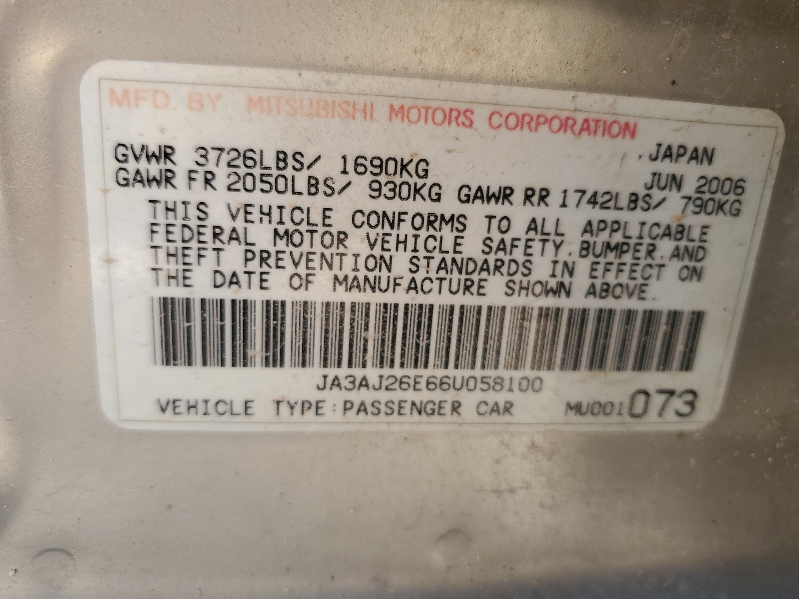 JA3AJ26E66U058100 2006 Mitsubishi Lancer Es