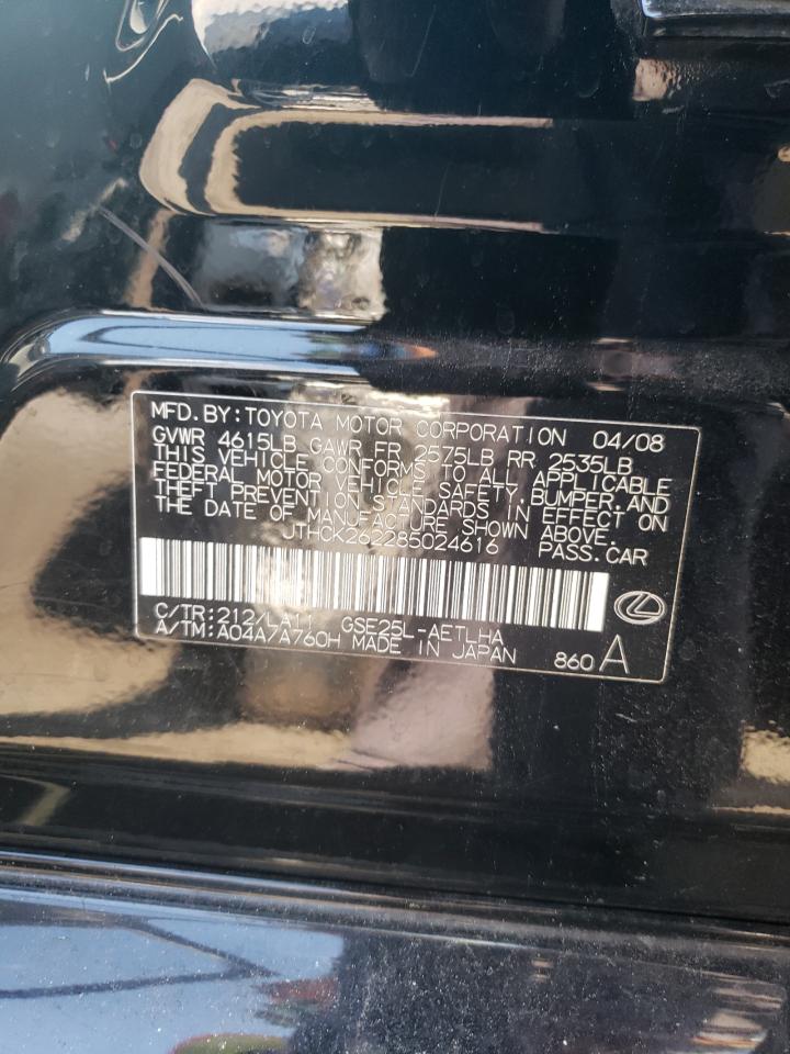 2008 Lexus Is 250 VIN: JTHCK262285024616 Lot: 59906234