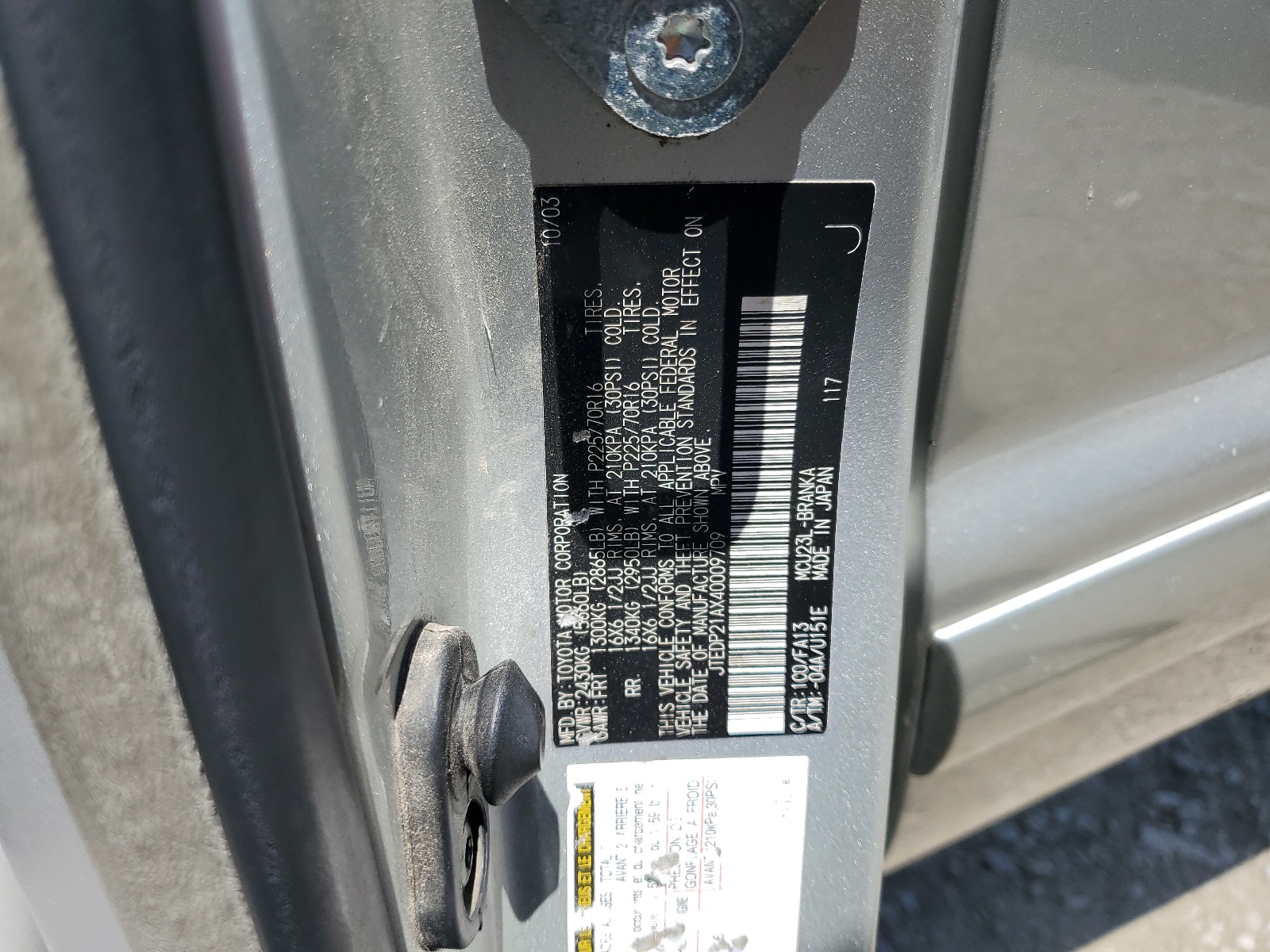 JTEDP21AX40009709 2004 Toyota Highlander Base