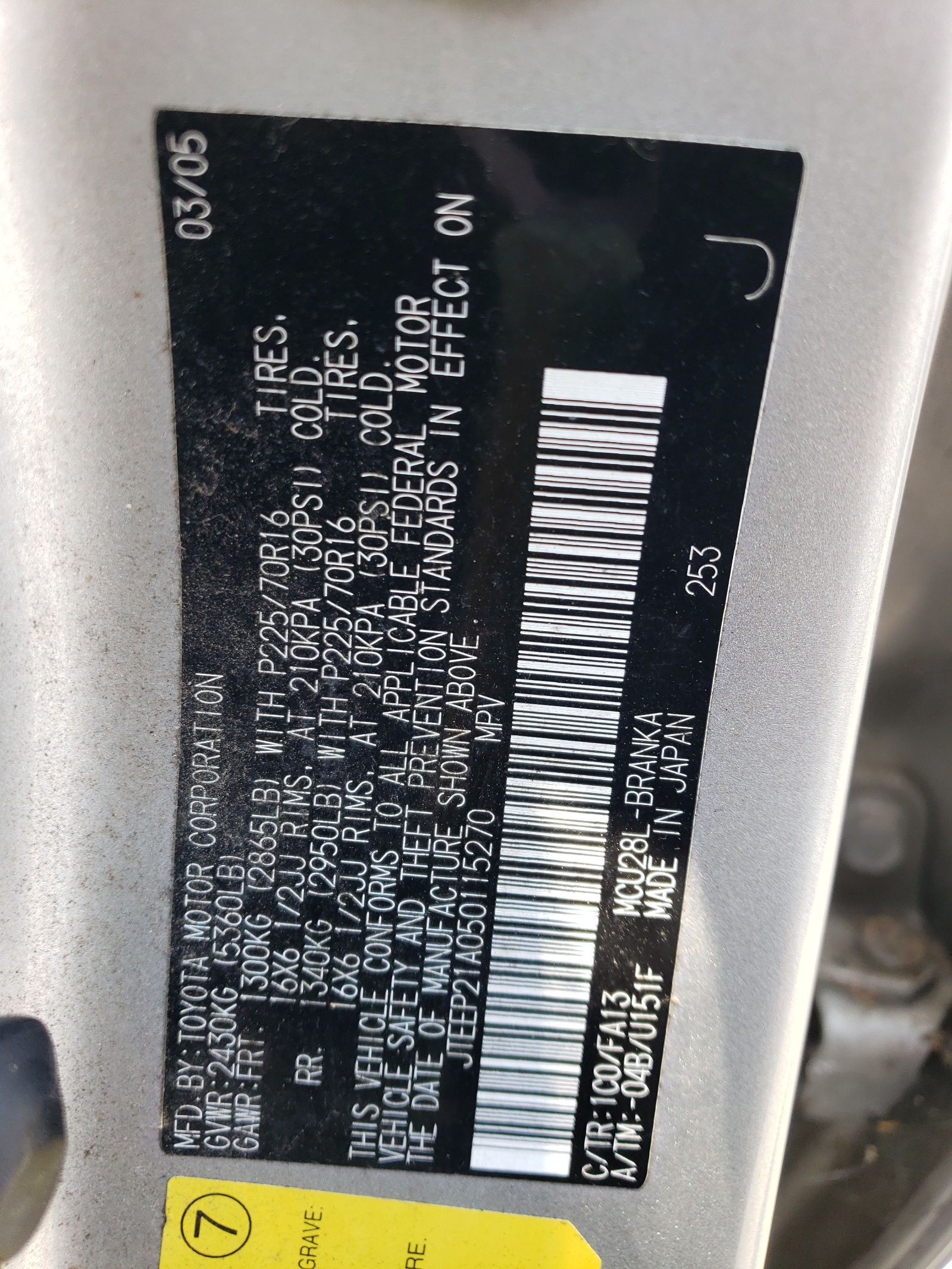 JTEEP21A050115270 2005 Toyota Highlander Limited