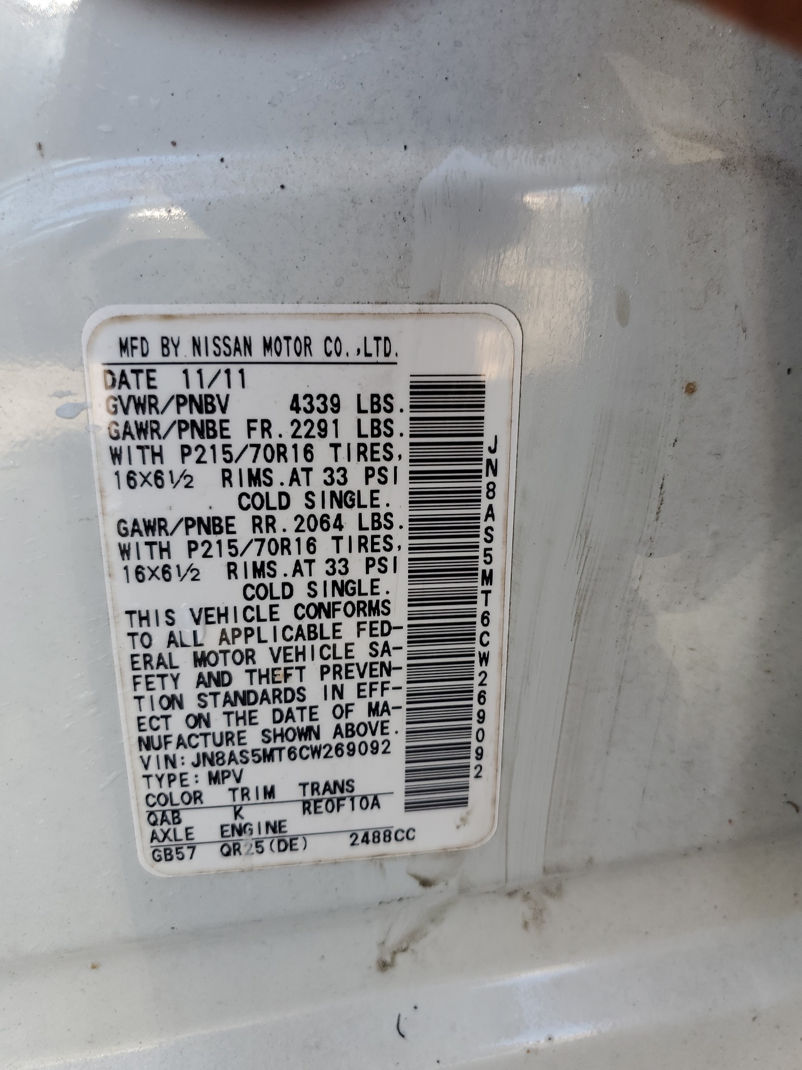 JN8AS5MT6CW269092 2012 Nissan Rogue S