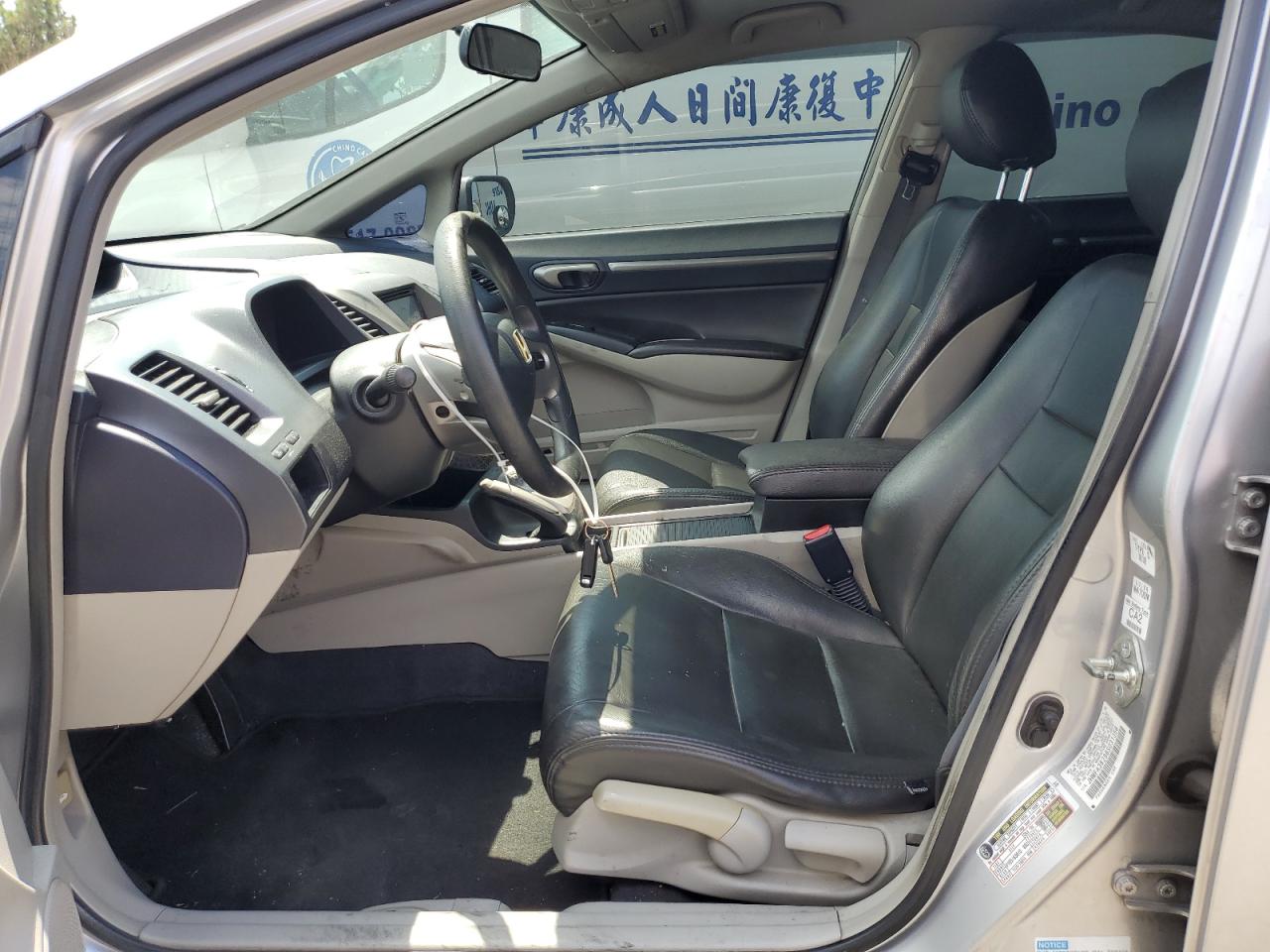 2008 Honda Civic Hybrid VIN: JHMFA36298S031358 Lot: 64526304