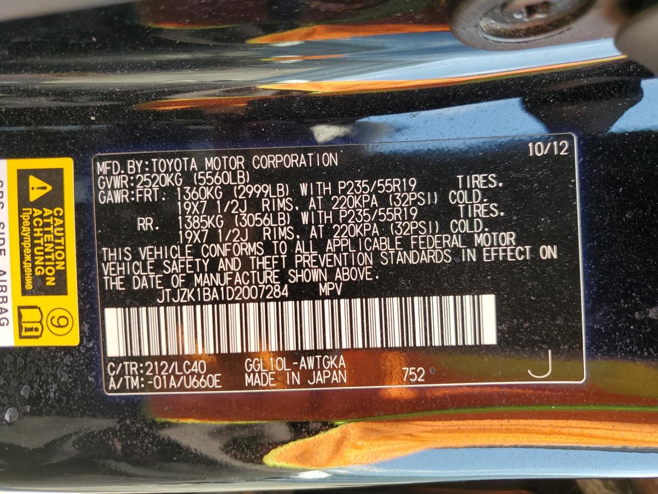 2013 Lexus Rx 350 VIN: JTJZK1BA1D2007284 Lot: 64258184