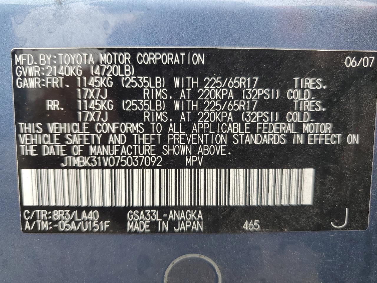 2007 Toyota Rav4 Limited VIN: JTMBK31V075037092 Lot: 64617444