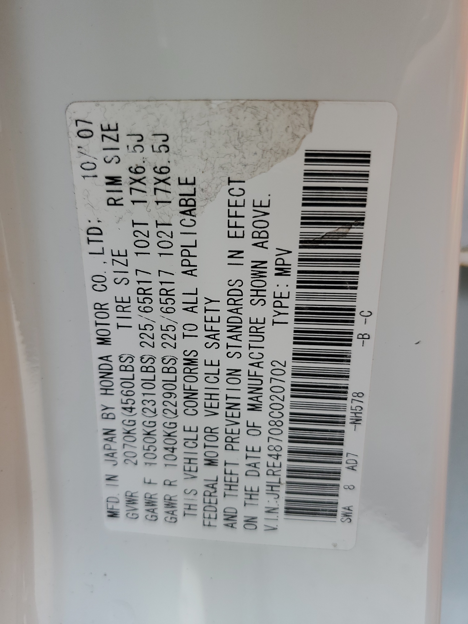 JHLRE48708C020702 2008 Honda Cr-V Exl