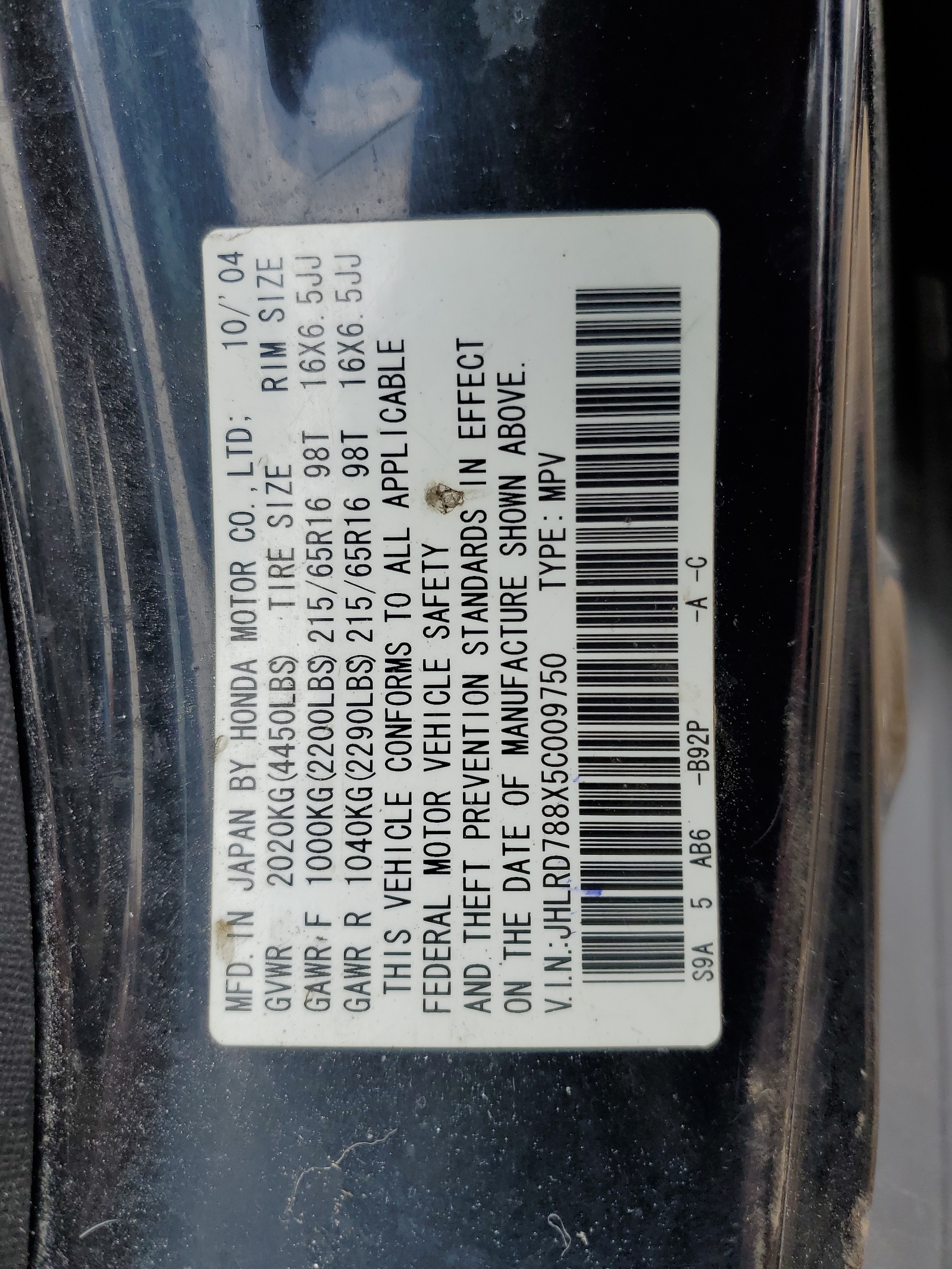 JHLRD788X5C009750 2005 Honda Cr-V Ex