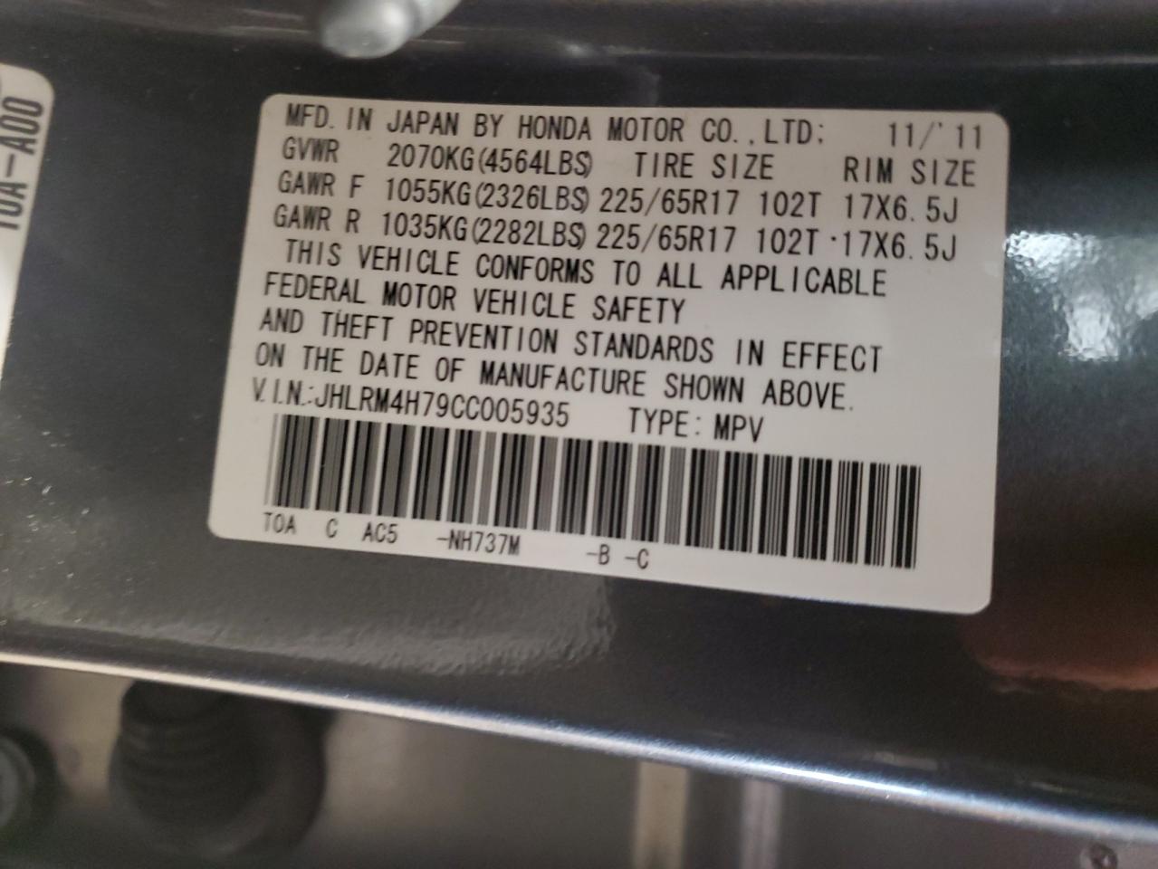 2012 Honda Cr-V Exl VIN: JHLRM4H79CC005935 Lot: 64239874