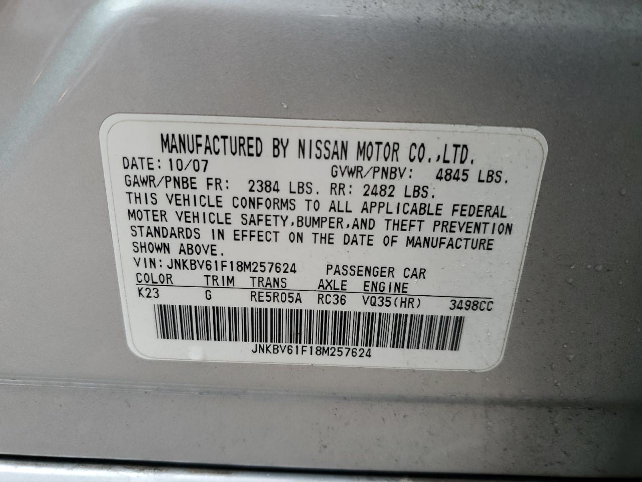 2008 Infiniti G - Image 12