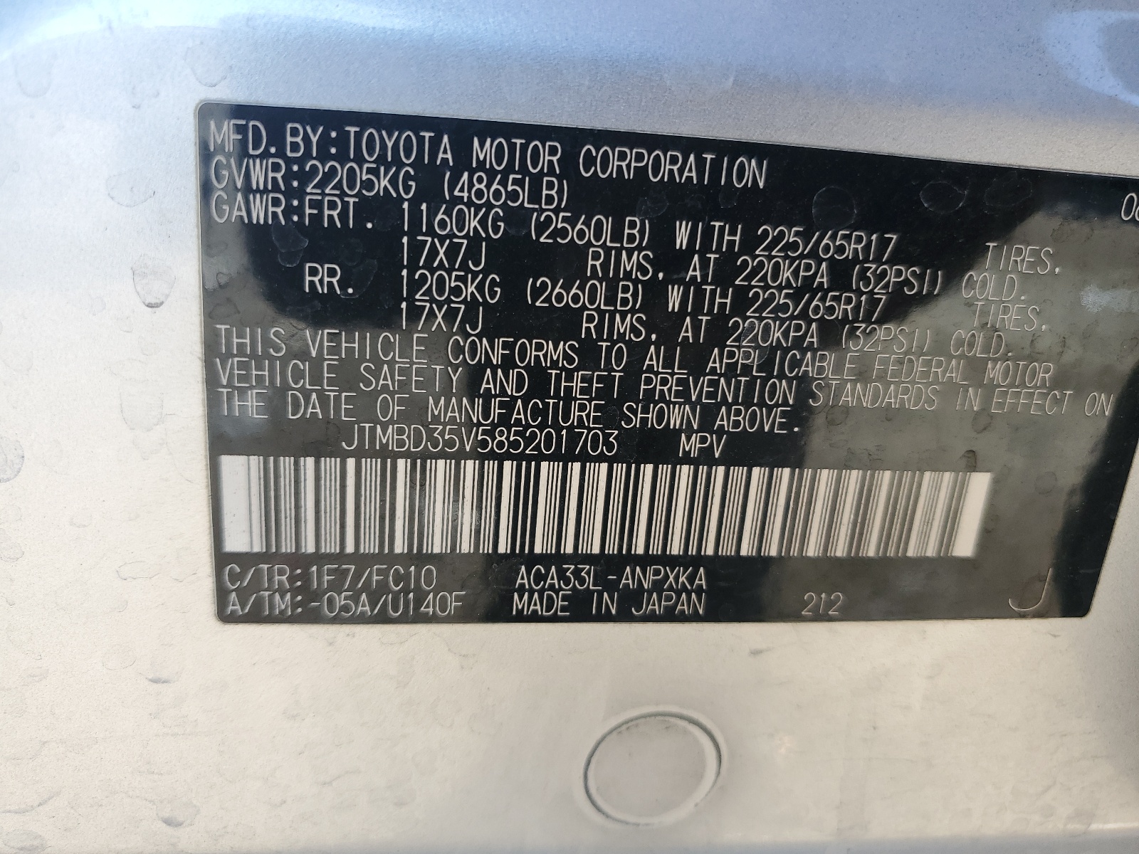 JTMBD35V585201703 2008 Toyota Rav4