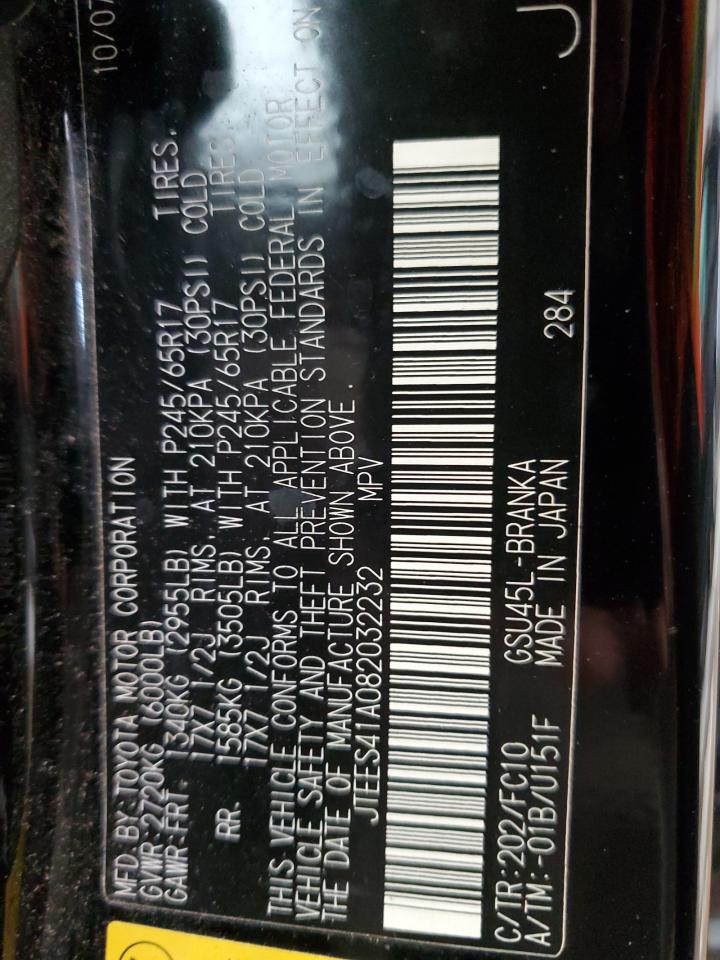 2008 Toyota Highlander VIN: JTEES41A082032232 Lot: 64031144