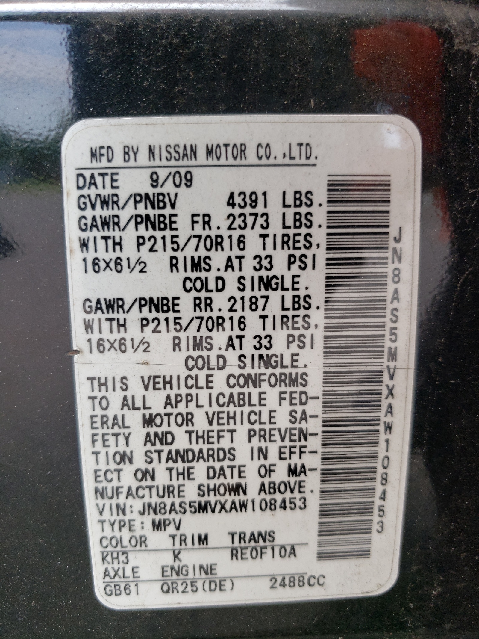 JN8AS5MVXAW108453 2010 Nissan Rogue S