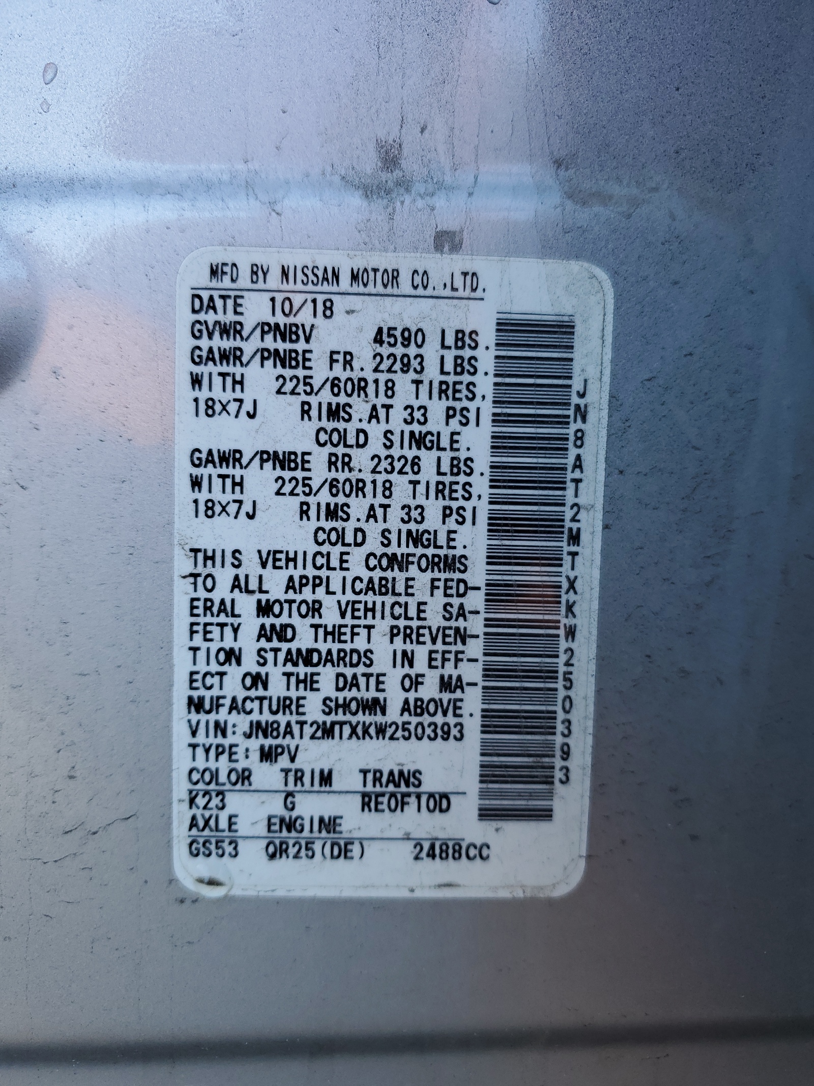 JN8AT2MTXKW250393 2019 Nissan Rogue S