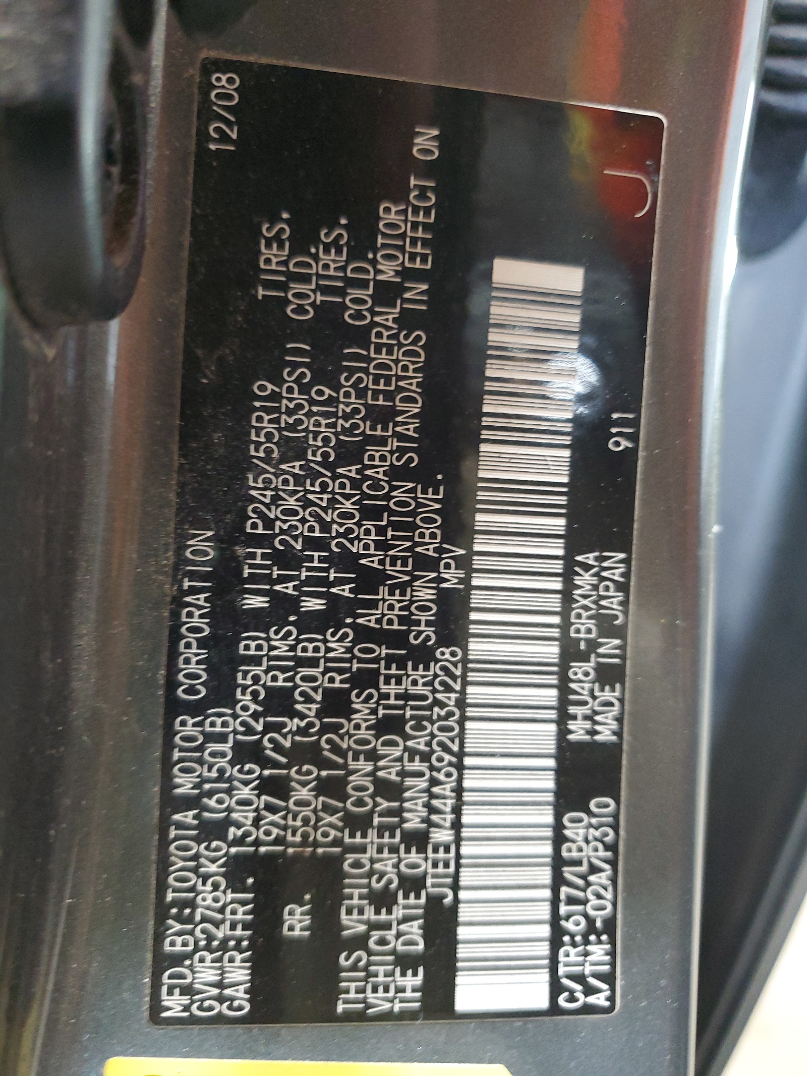 JTEEW44A692034228 2009 Toyota Highlander Hybrid Limited