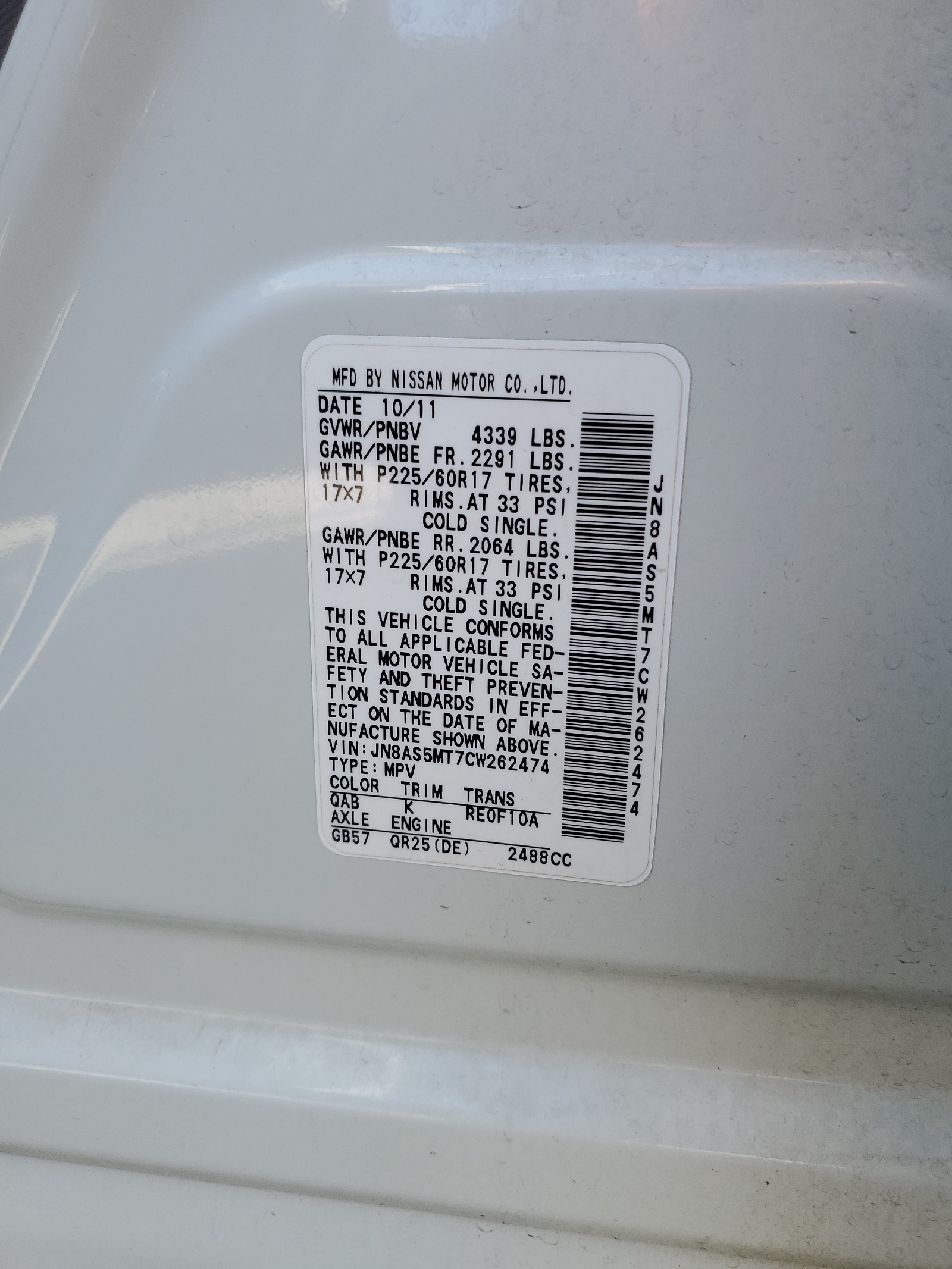 JN8AS5MT7CW262474 2012 Nissan Rogue S