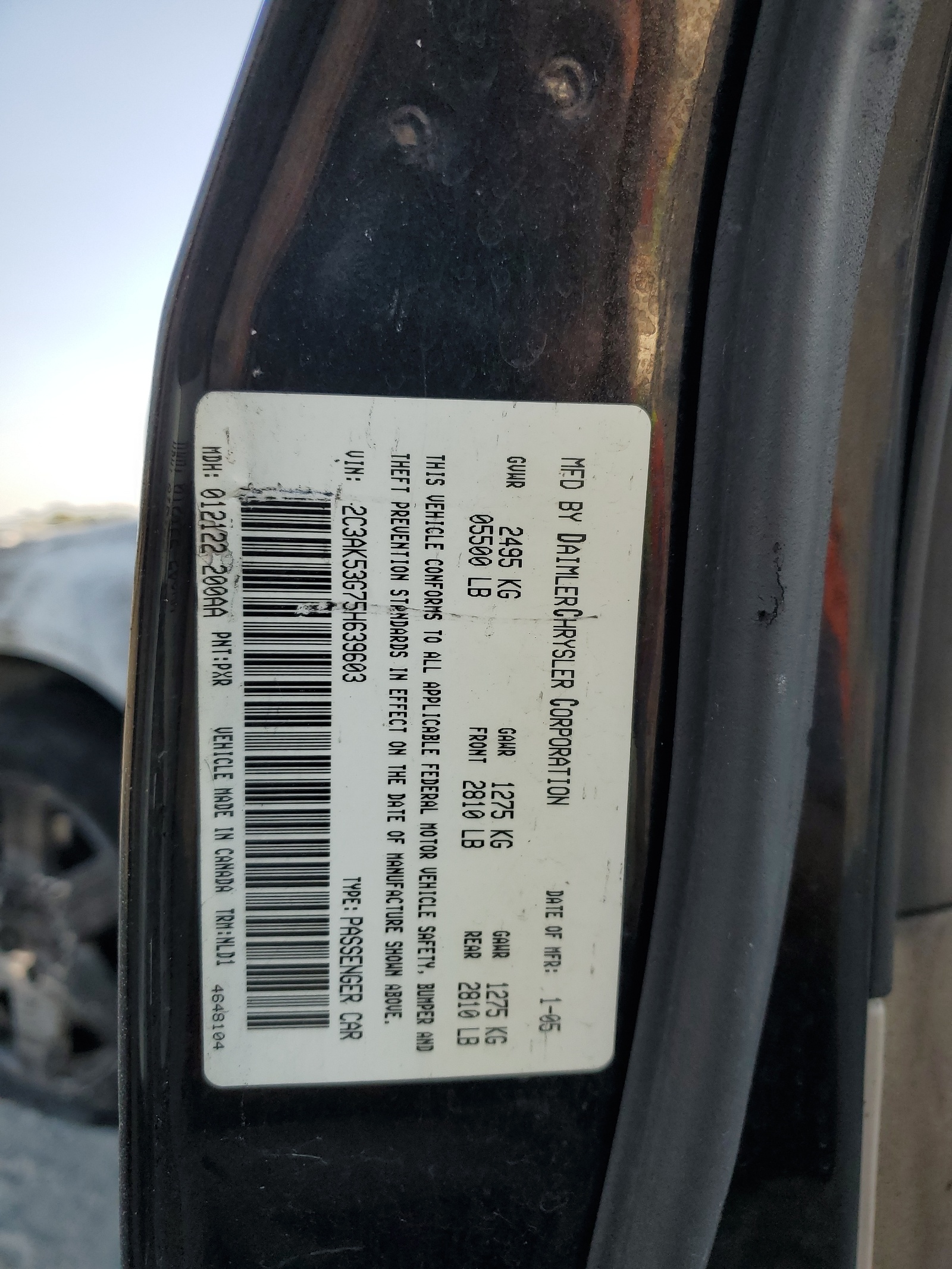 2C3AK53G75H639603 2005 Chrysler 300 Touring