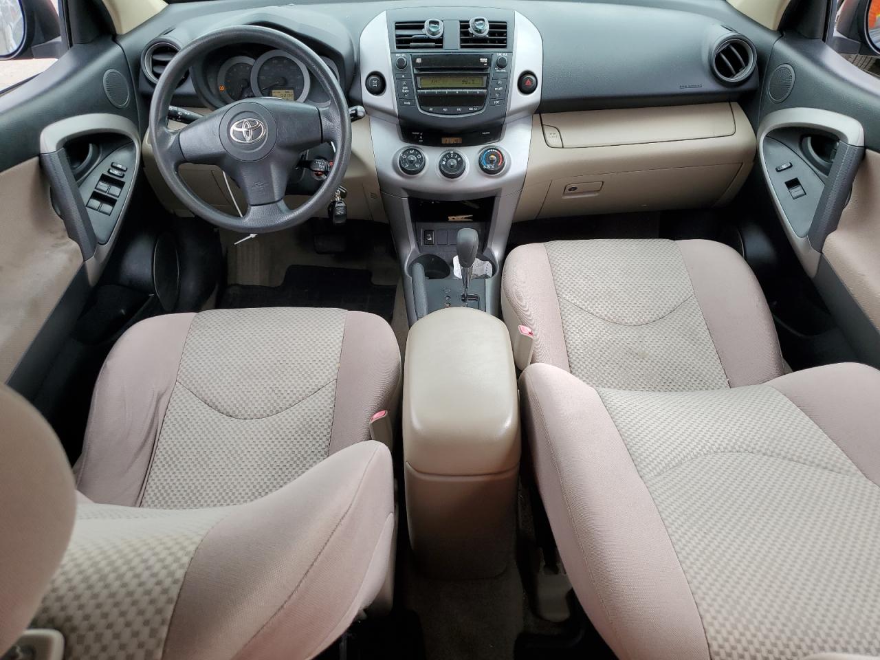 2007 Toyota Rav4 VIN: JTMBD35V875117311 Lot: 64085314