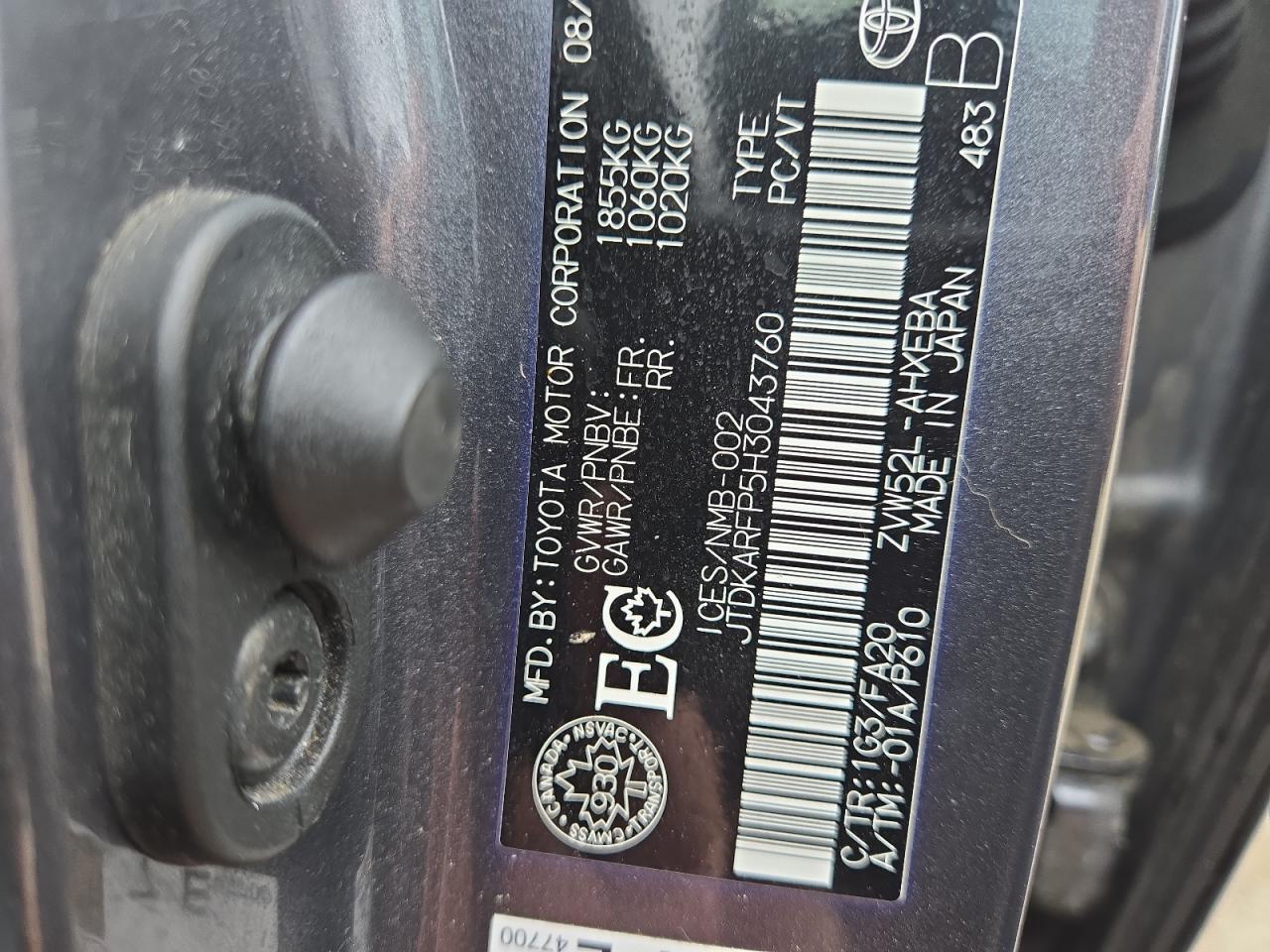 2017 Toyota Prius Prime VIN: JTDKARFP5H3043760 Lot: 62600074