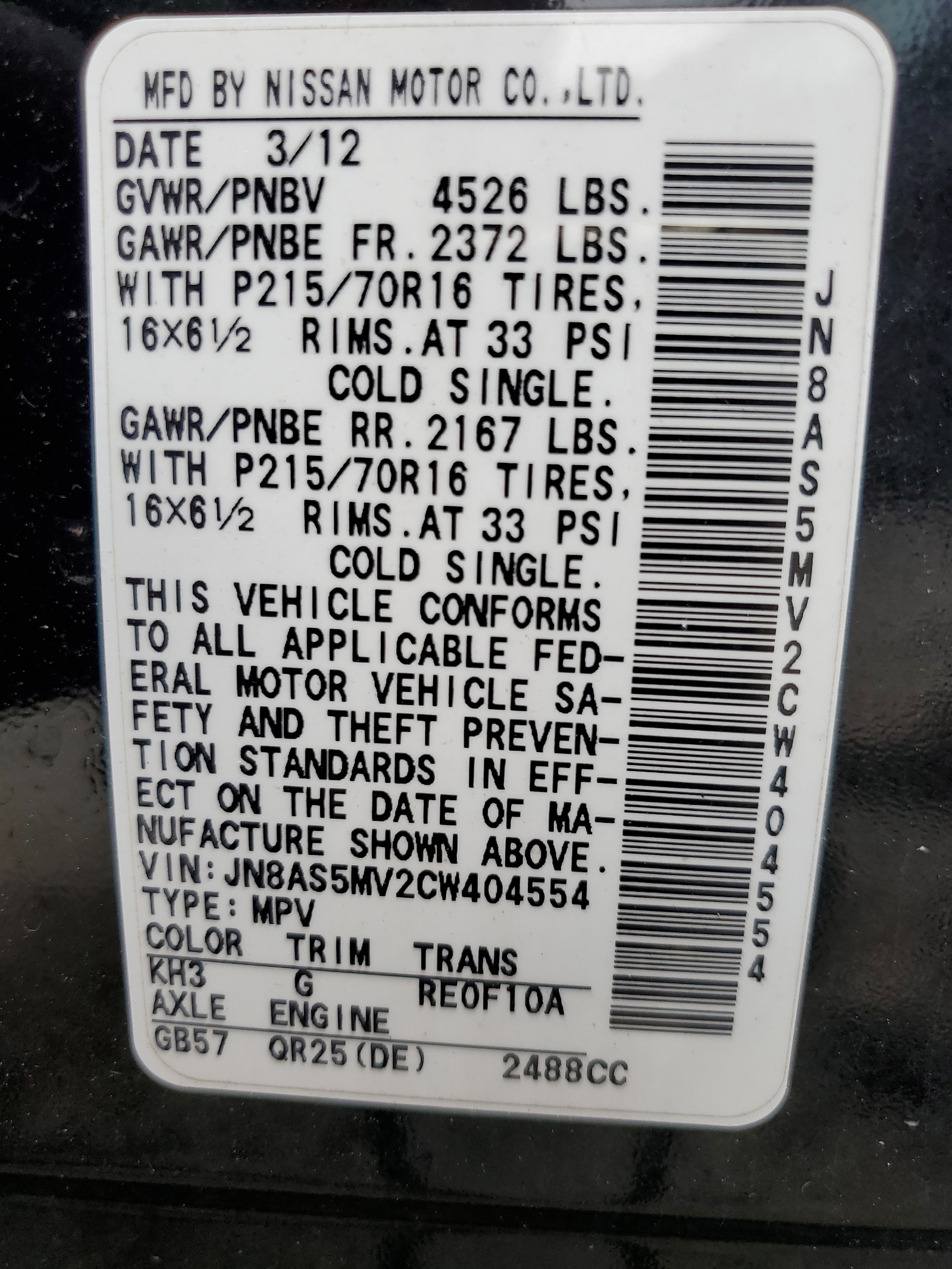 JN8AS5MV2CW404554 2012 Nissan Rogue S