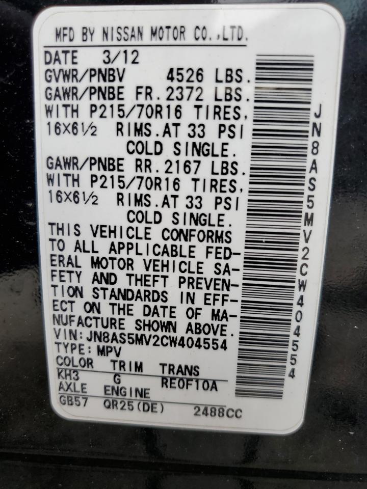 2012 Nissan Rogue S VIN: JN8AS5MV2CW404554 Lot: 63754534