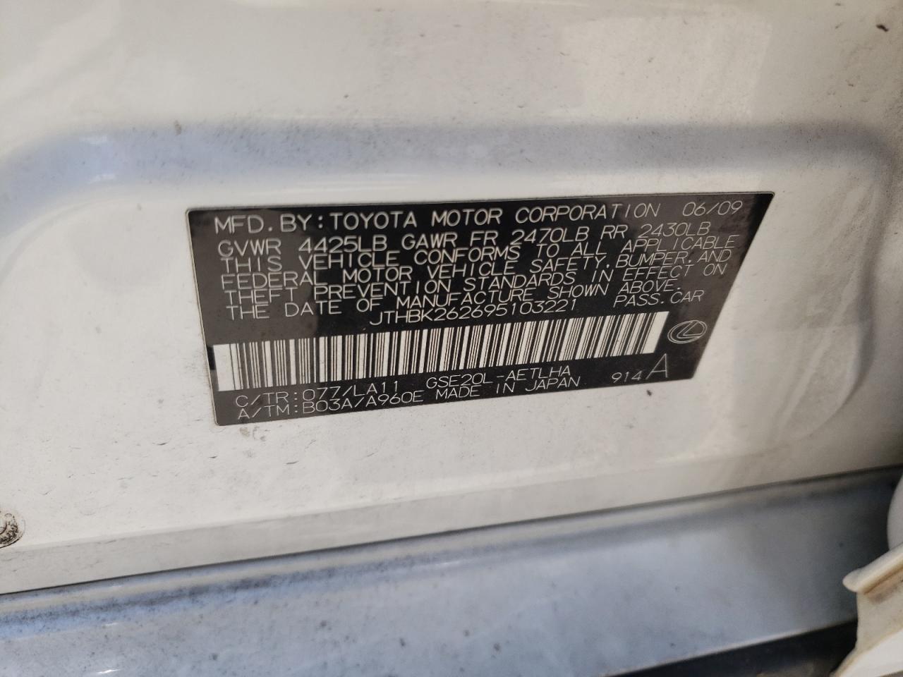 2009 Lexus Is 250 VIN: JTHBK262695103221 Lot: 63726294