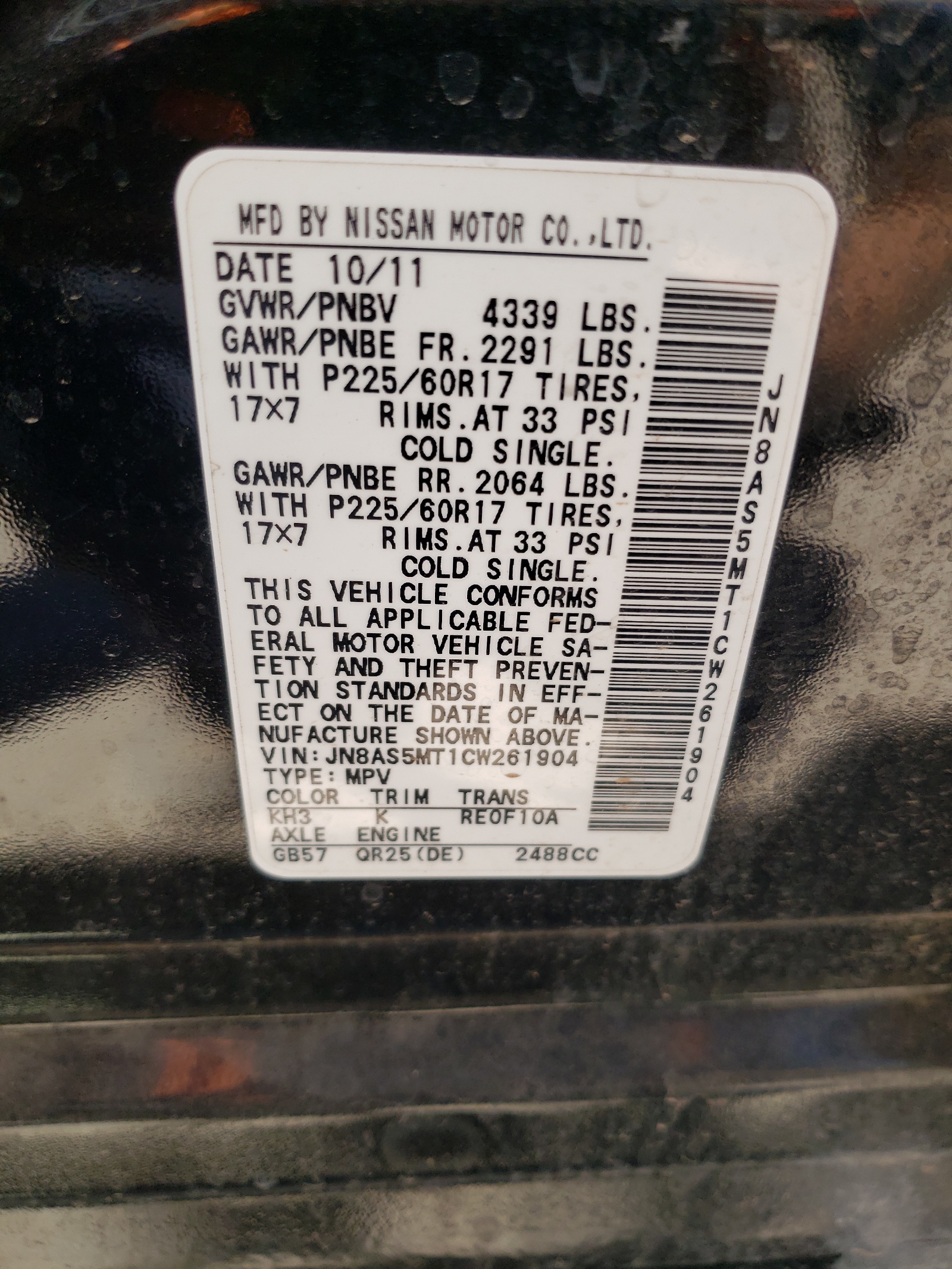 JN8AS5MT1CW261904 2012 Nissan Rogue S