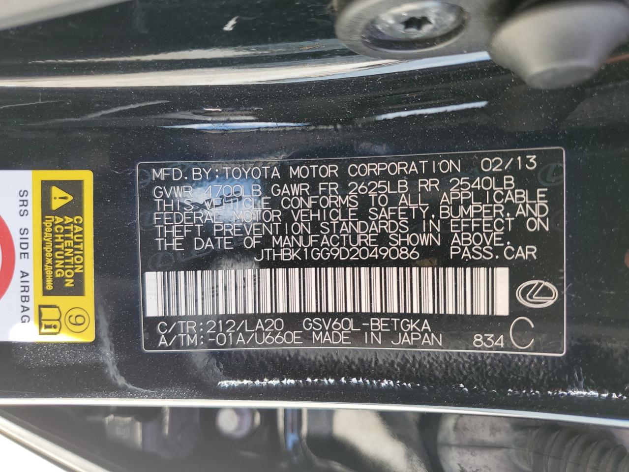 2013 Lexus Es 350 VIN: JTHBK1GG9D2049086 Lot: 64574164