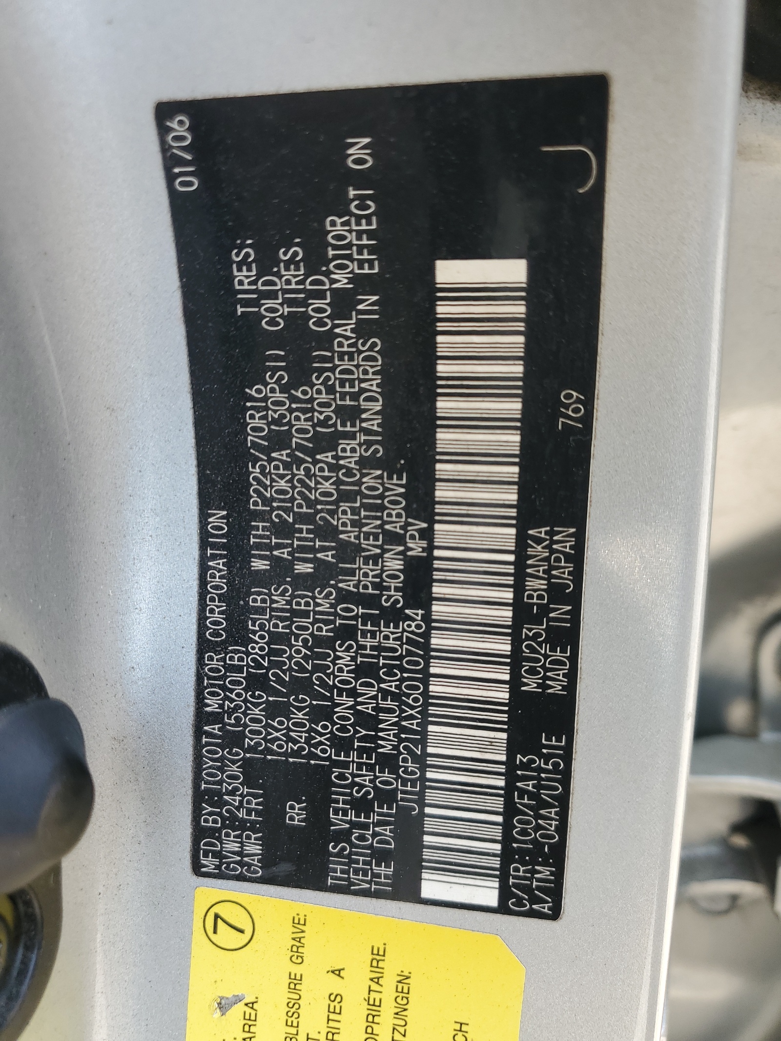 JTEGP21AX60107784 2006 Toyota Highlander Limited