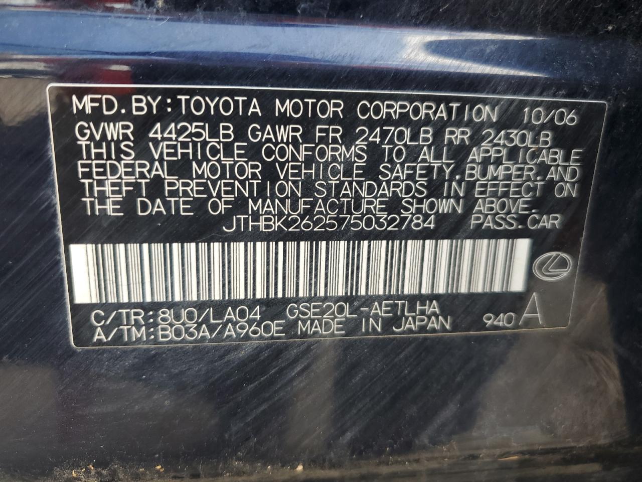 2007 Lexus Is 250 VIN: JTHBK262575032784 Lot: 61860224