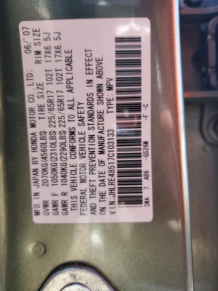 2007 Honda Cr-V Ex VIN: JHLRE48517C103133 Lot: 65395384