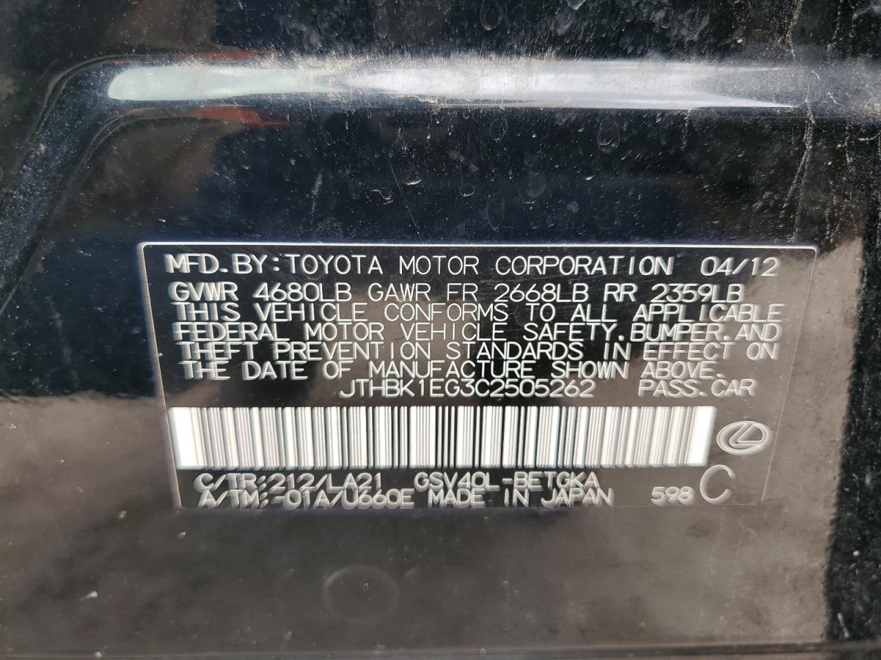 2012 Lexus Es 350 VIN: JTHBK1EG3C2505262 Lot: 63789634