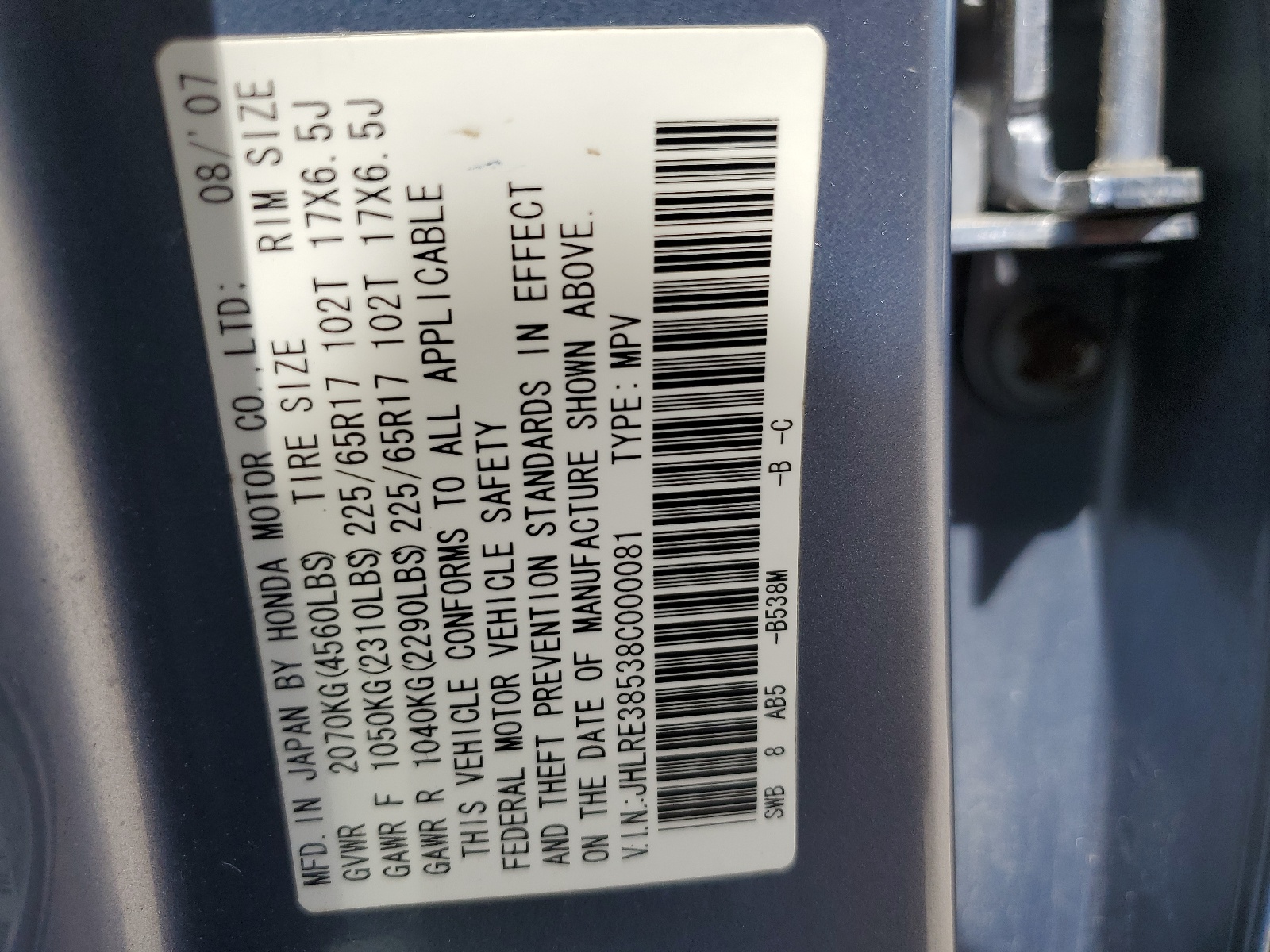 JHLRE38538C000081 2008 Honda Cr-V Ex