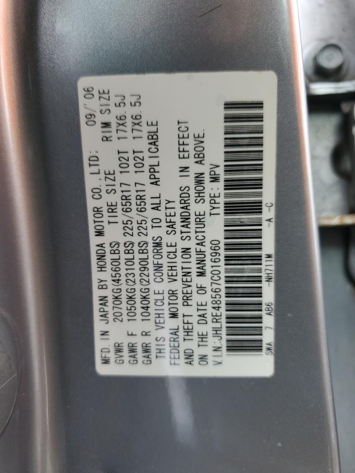 2007 Honda Cr-V Ex VIN: JHLRE48567C016960 Lot: 63969094