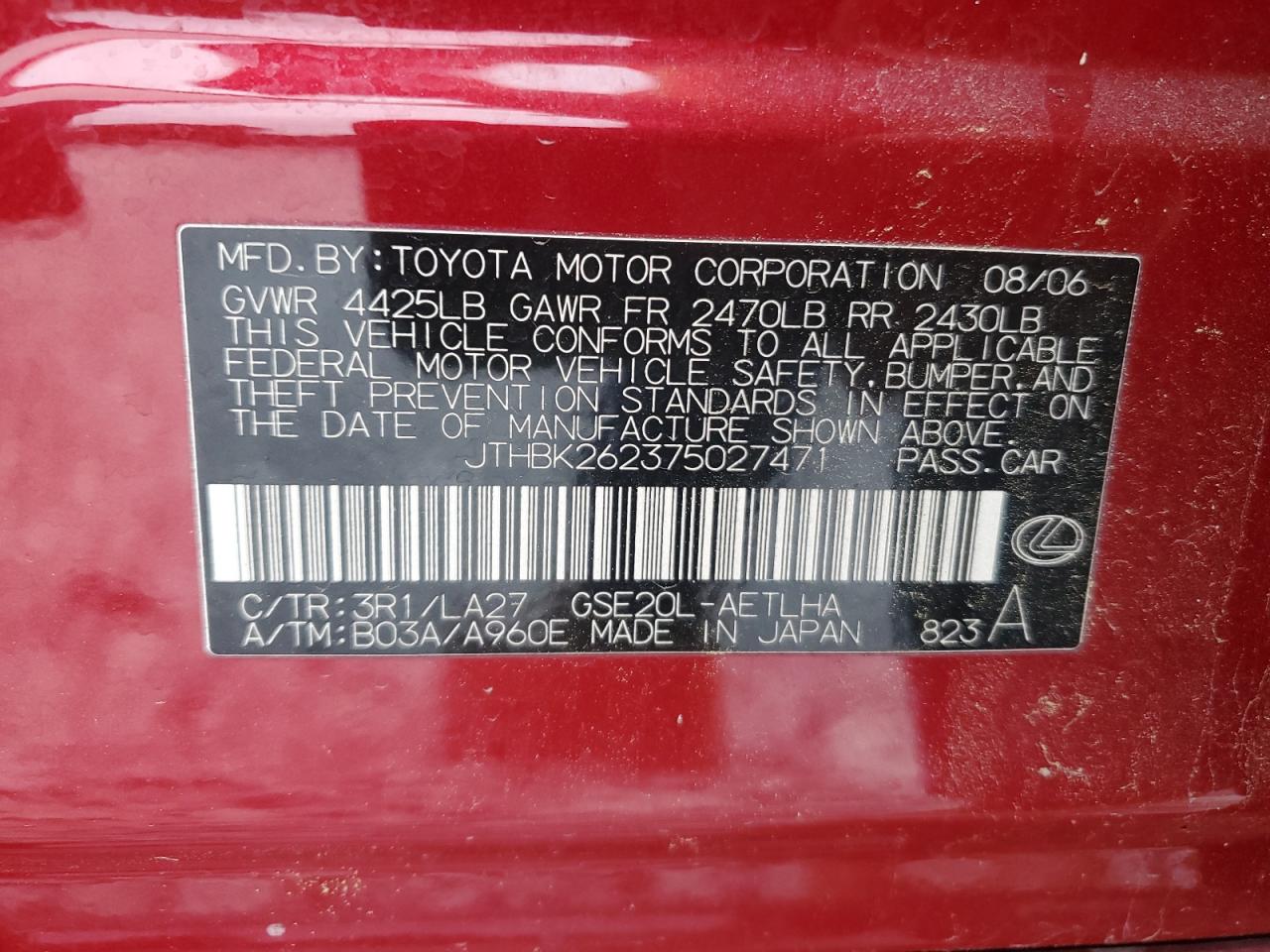 2007 Lexus Is 250 VIN: JTHBK262375027471 Lot: 61643484