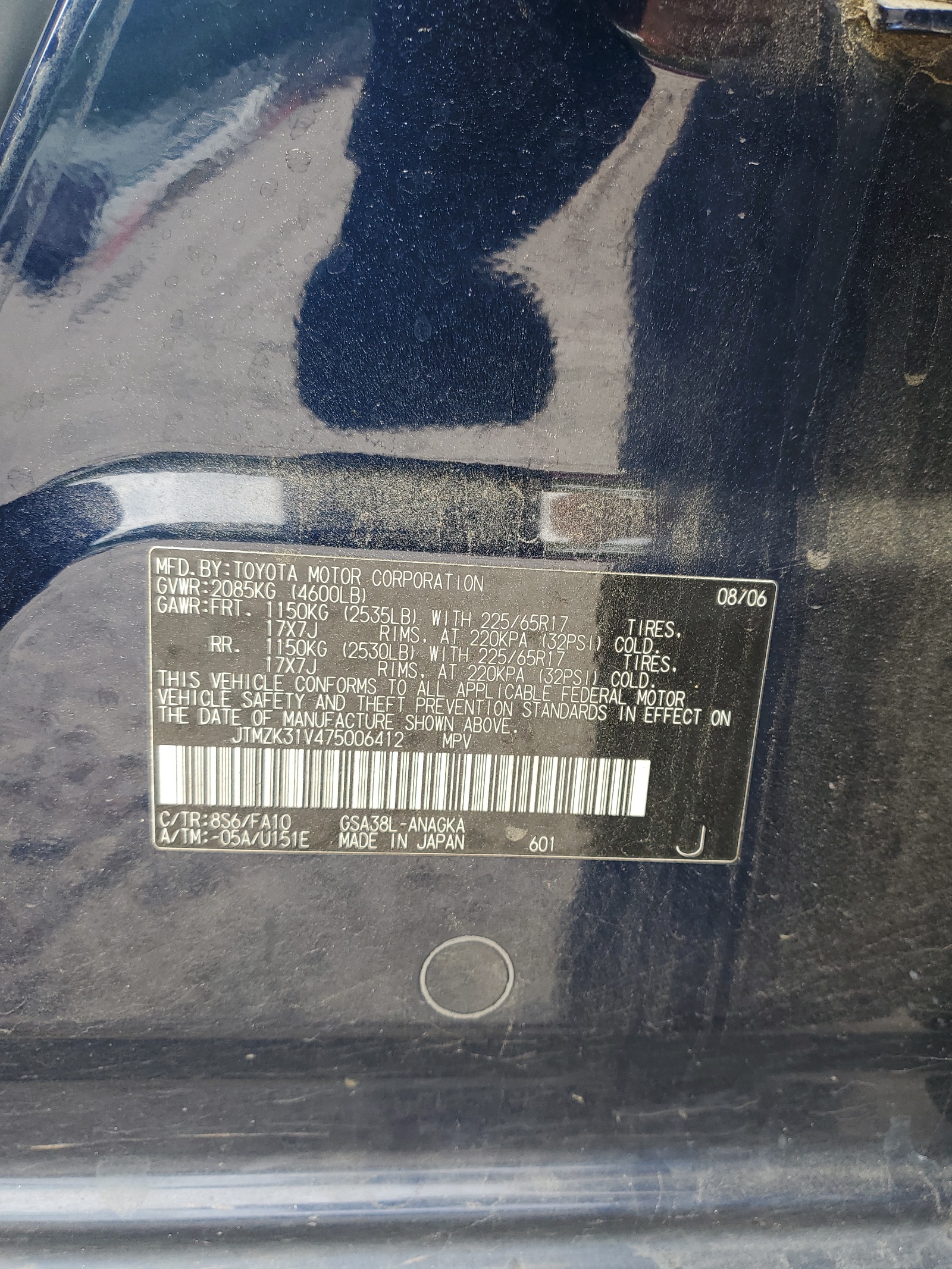 JTMZK31V475006412 2007 Toyota Rav4 Limited