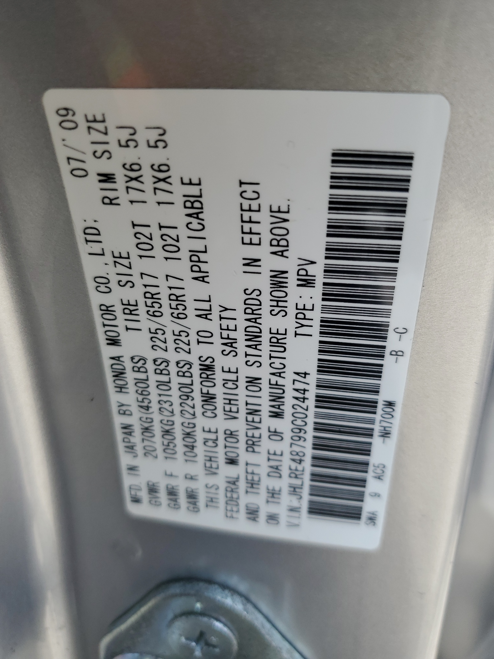 JHLRE48799C024474 2009 Honda Cr-V Exl