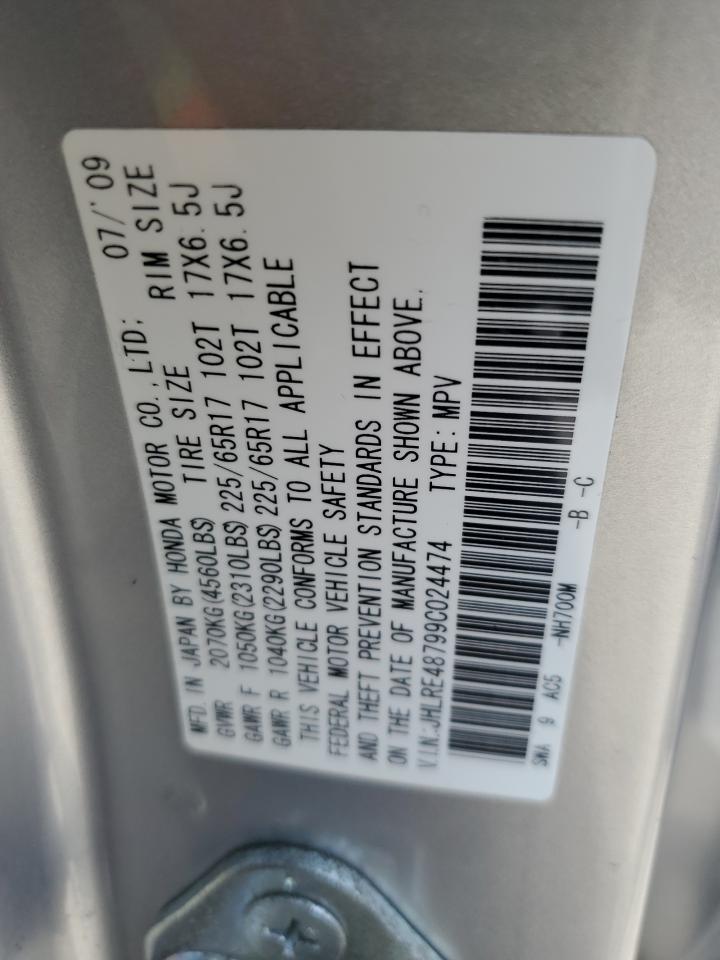 2009 Honda Cr-V Exl VIN: JHLRE48799C024474 Lot: 62660774