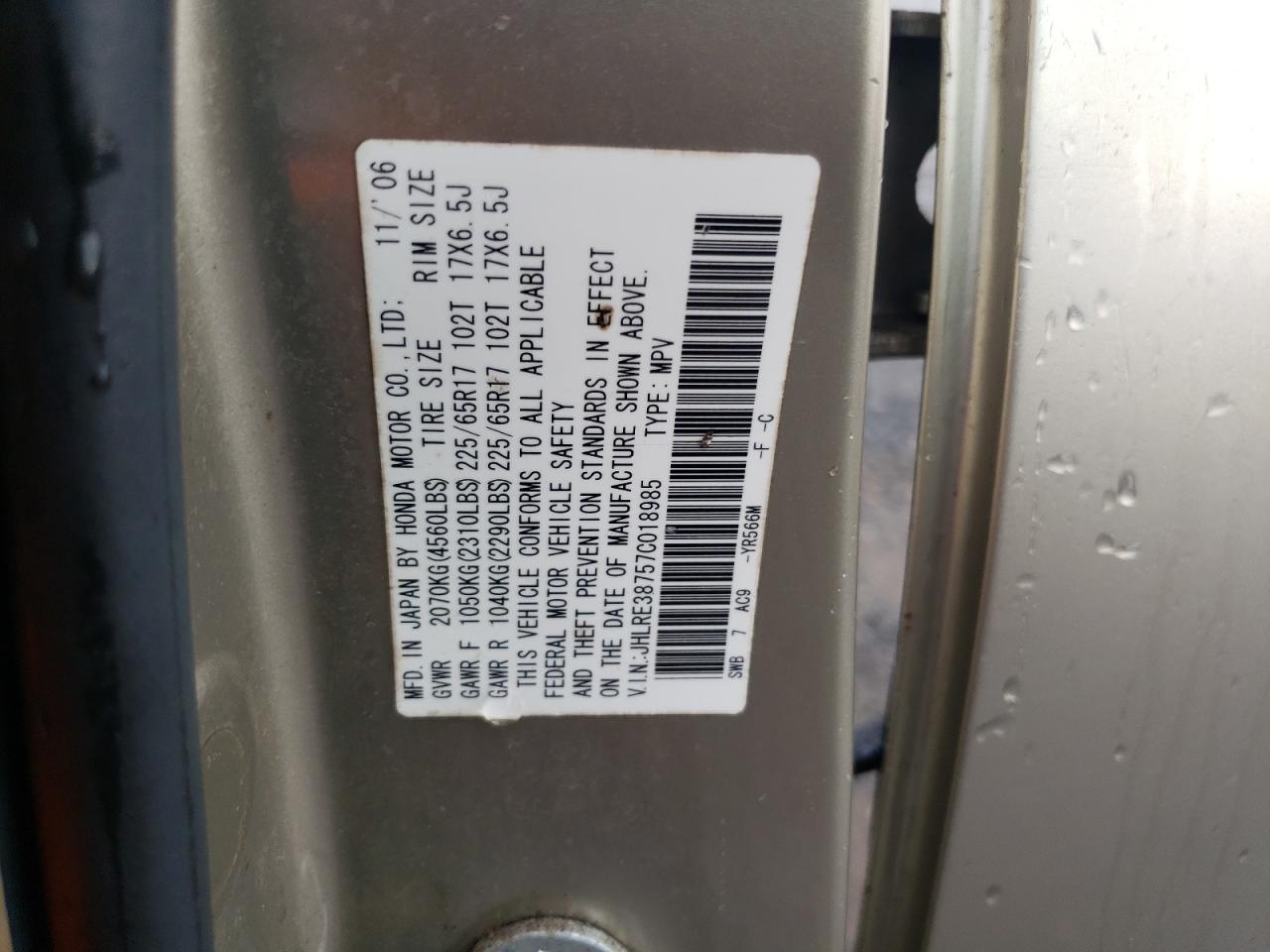 2007 Honda Cr-V Exl VIN: JHLRE38757C018985 Lot: 62919184