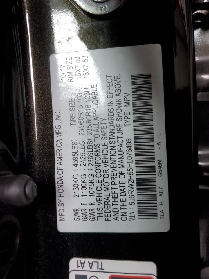 2017 Honda Cr-V Ex VIN: 5J6RW2H55HL076495 Lot: 62361284