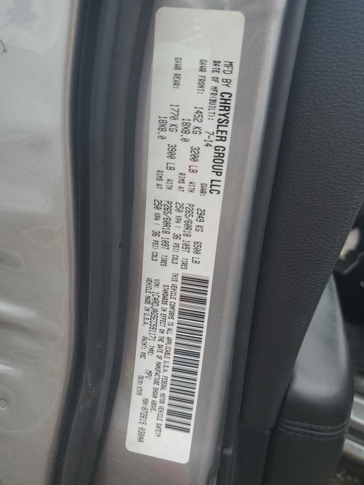 2014 Dodge Durango Sxt VIN: 1C4RDJAG5EC591171 Lot: 62051134