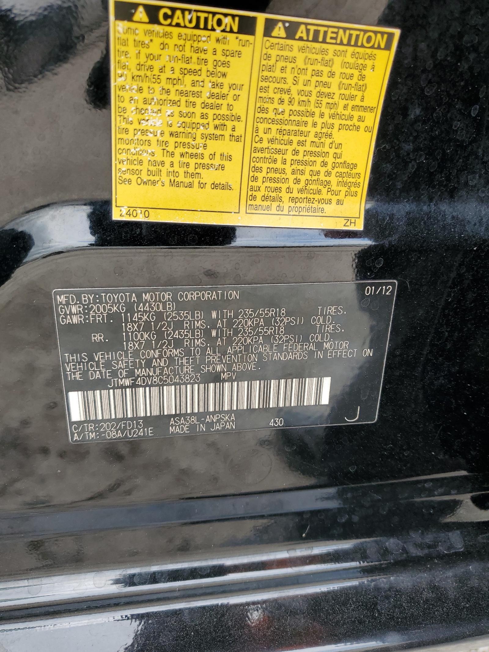 JTMWF4DV8C5043823 2012 Toyota Rav4 Sport