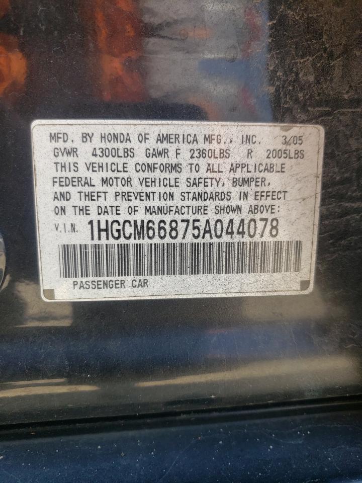 2005 Honda Accord Ex VIN: 1HGCM66875A044078 Lot: 63037494