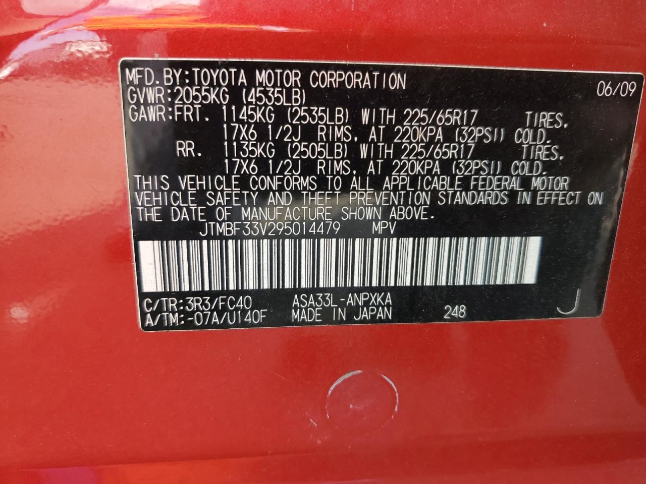 2009 Toyota Rav4 VIN: JTMBF33V295014479 Lot: 63826844