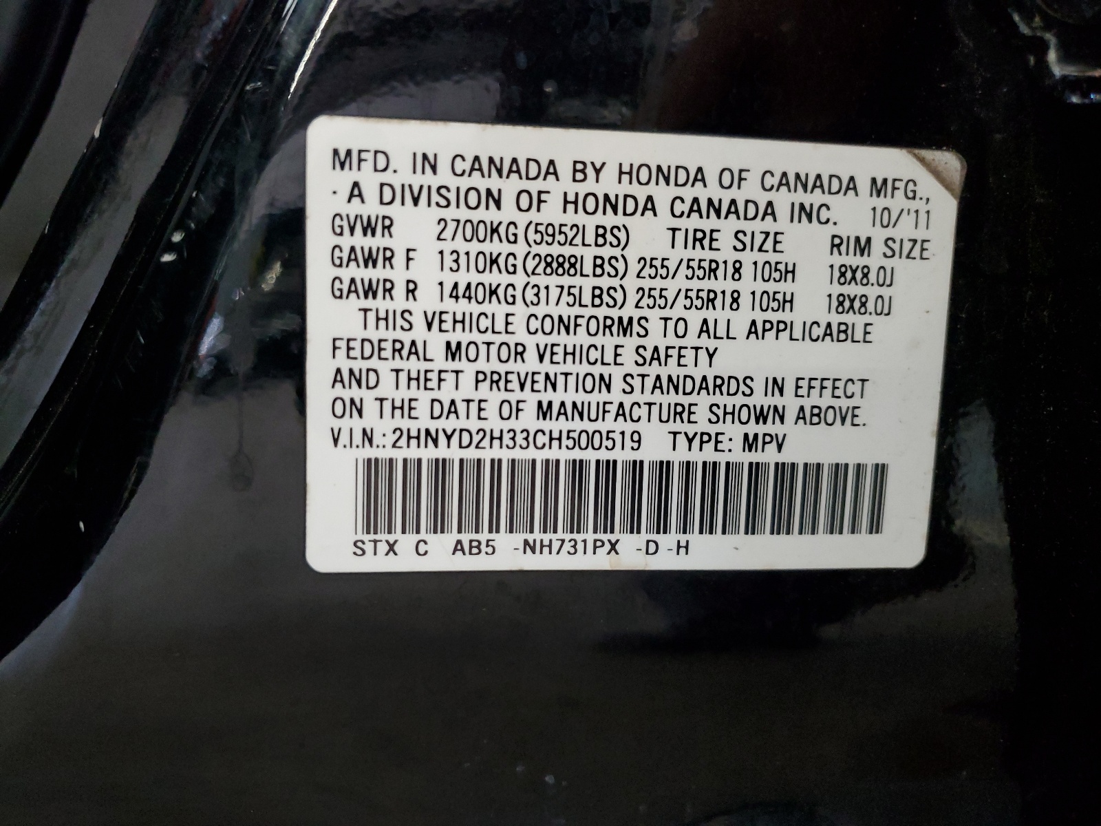2HNYD2H33CH500519 2012 Acura Mdx Technology