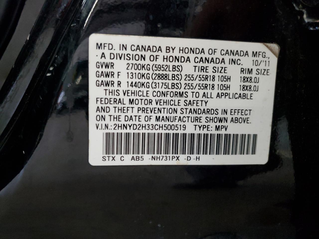 2012 Acura Mdx Technology VIN: 2HNYD2H33CH500519 Lot: 62898014