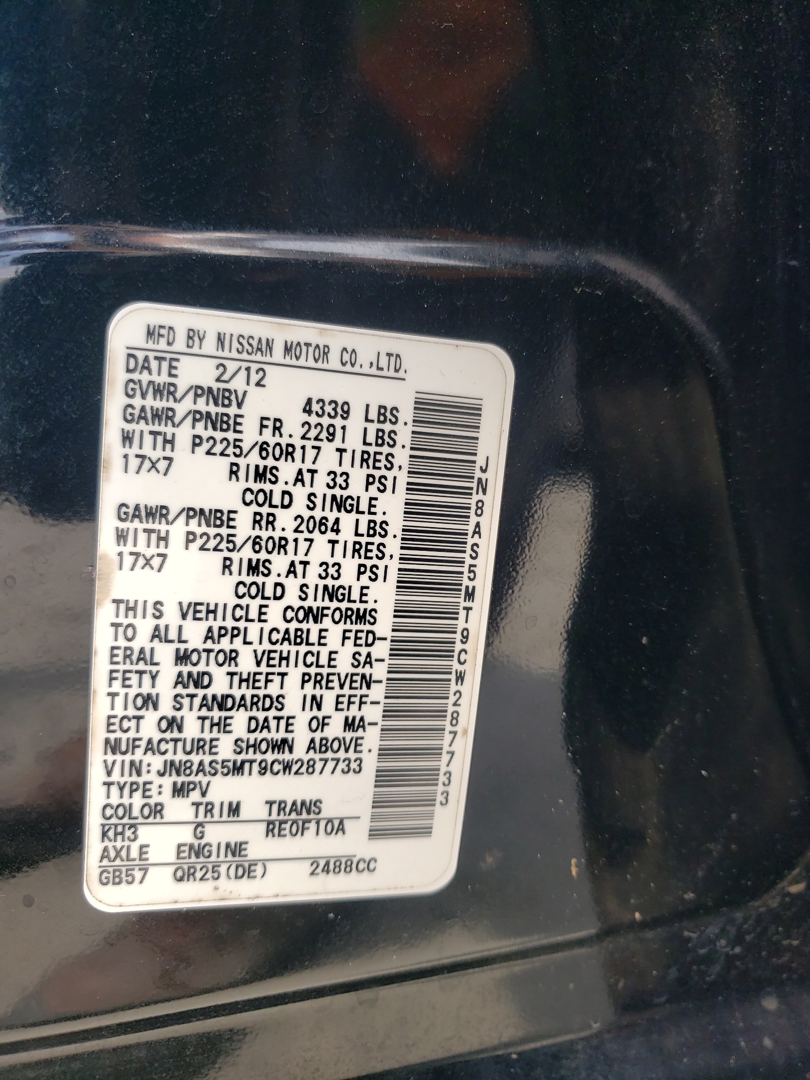 JN8AS5MT9CW287733 2012 Nissan Rogue S