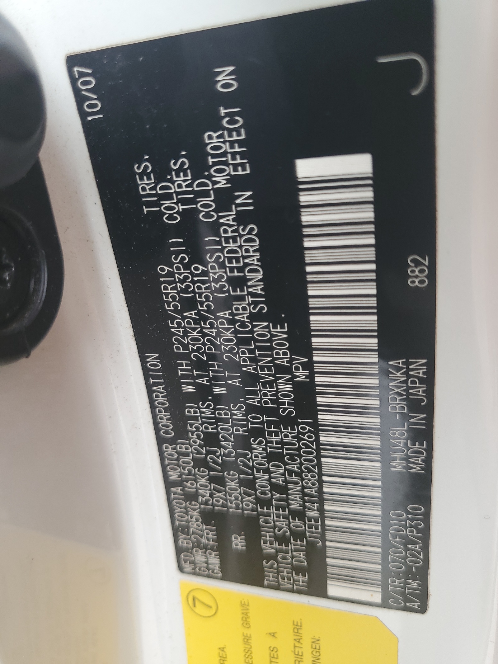 JTEEW41A882002691 2008 Toyota Highlander Hybrid