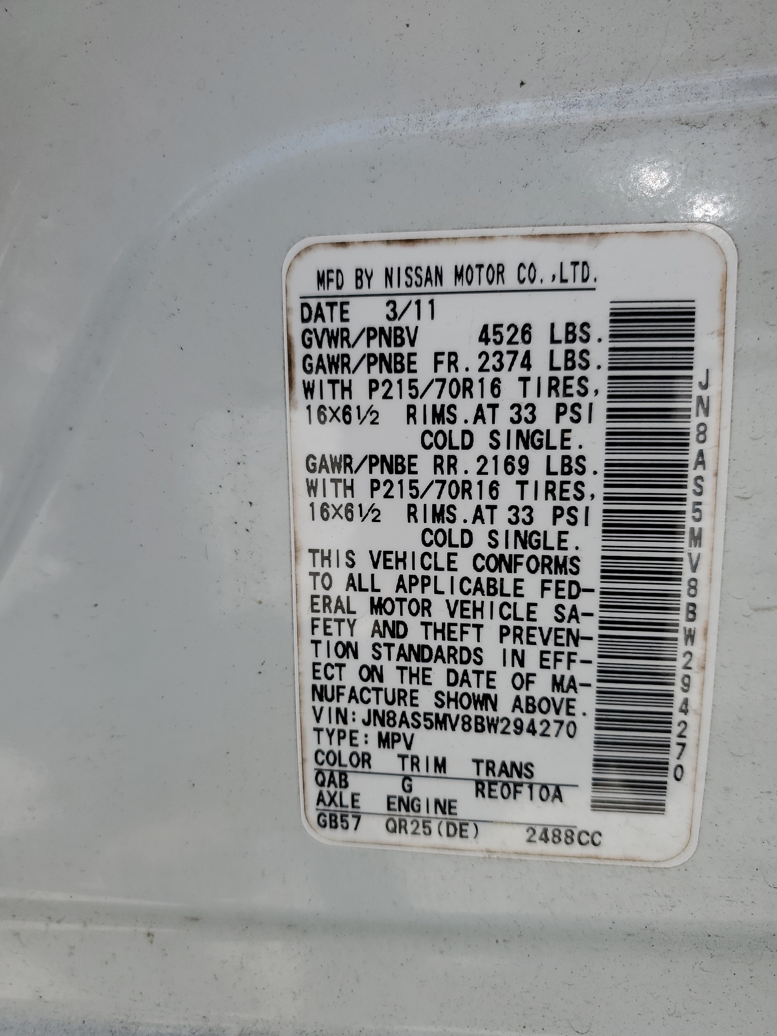 JN8AS5MV8BW294270 2011 Nissan Rogue S