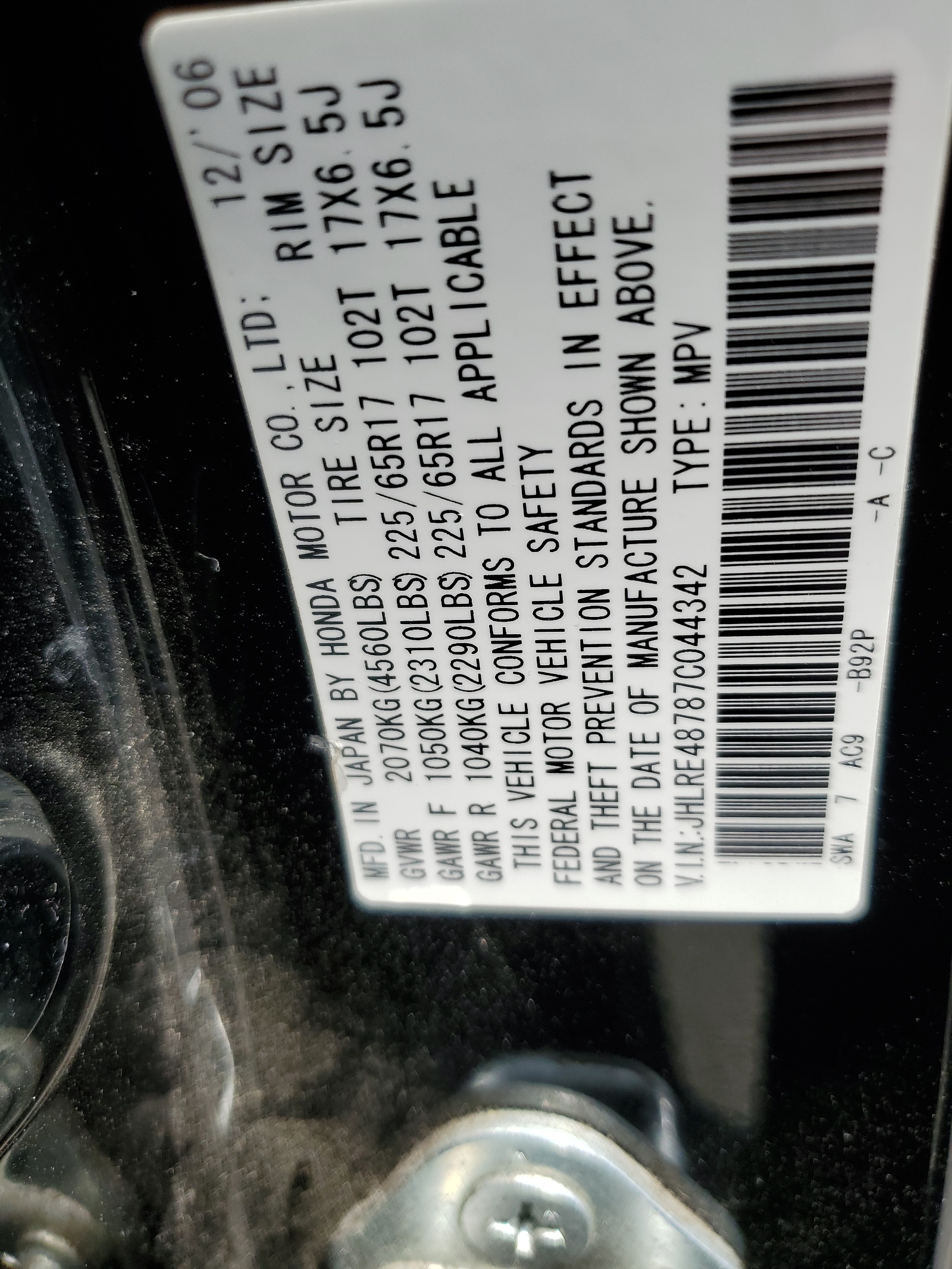 JHLRE48787C044342 2007 Honda Cr-V Exl